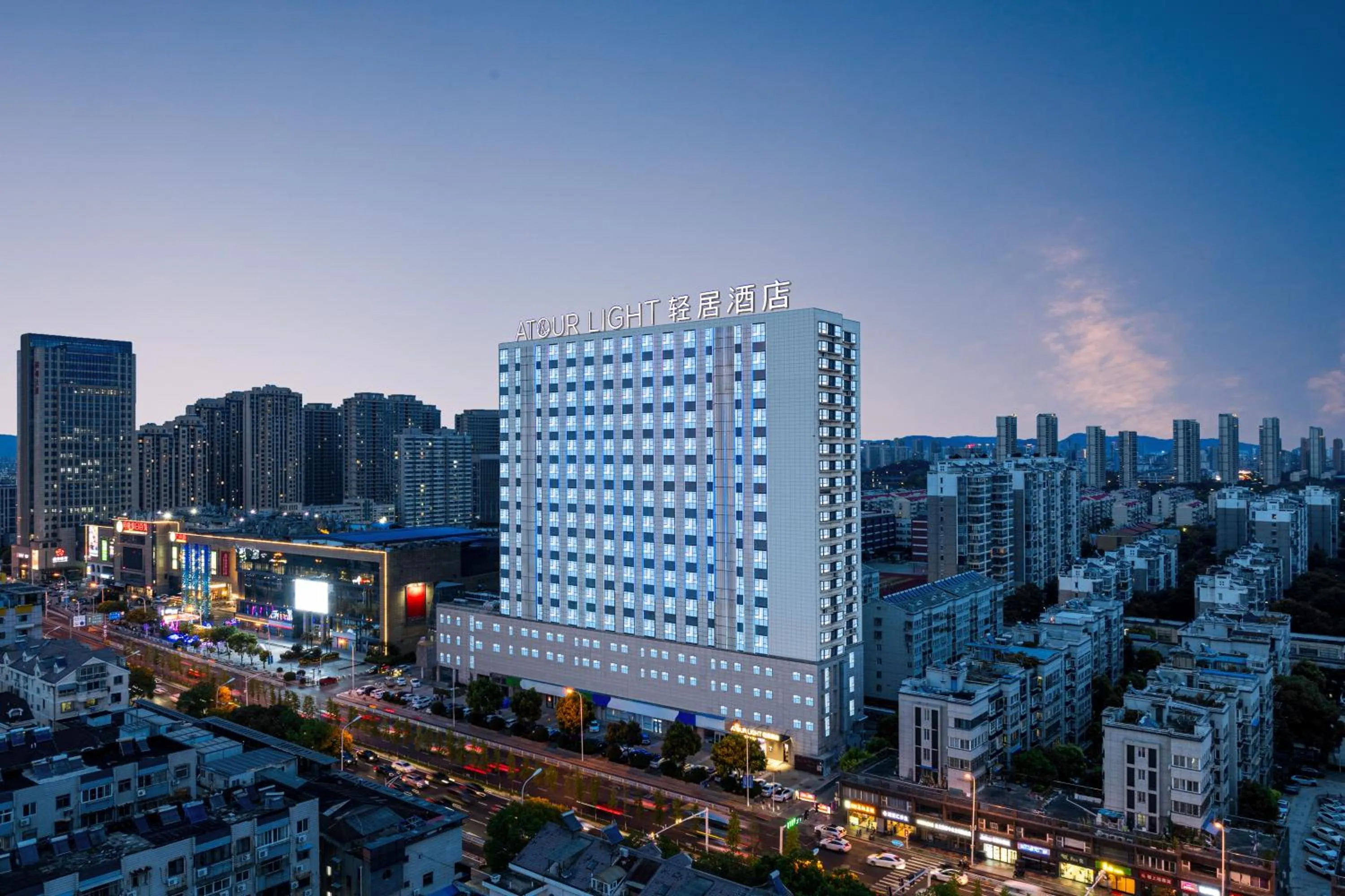 Atour Light Hotel Nanjing Baijia Lake Shuanglong Avenue