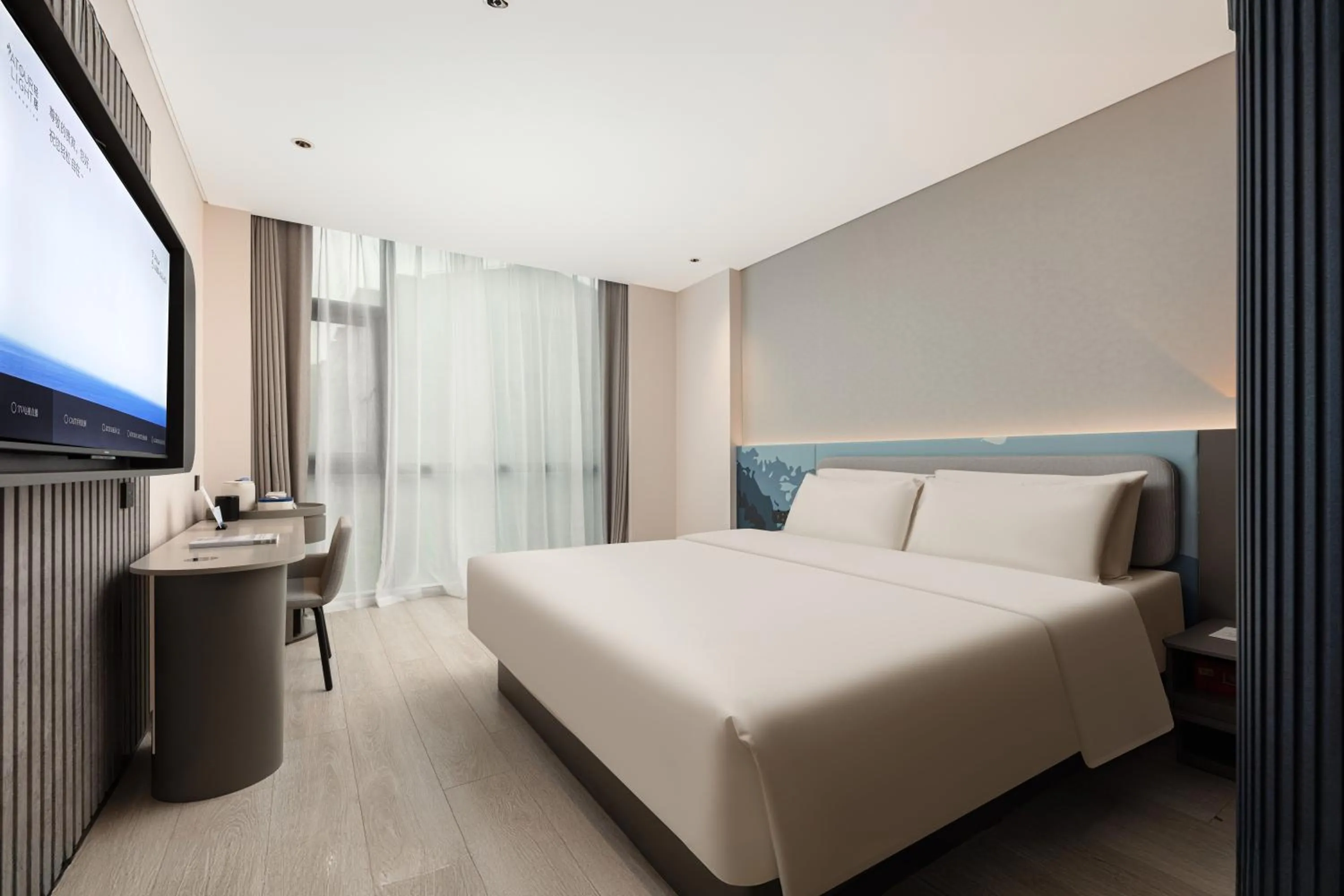 Atour Light Hotel Nanjing Baijia Lake Shuanglong Avenue