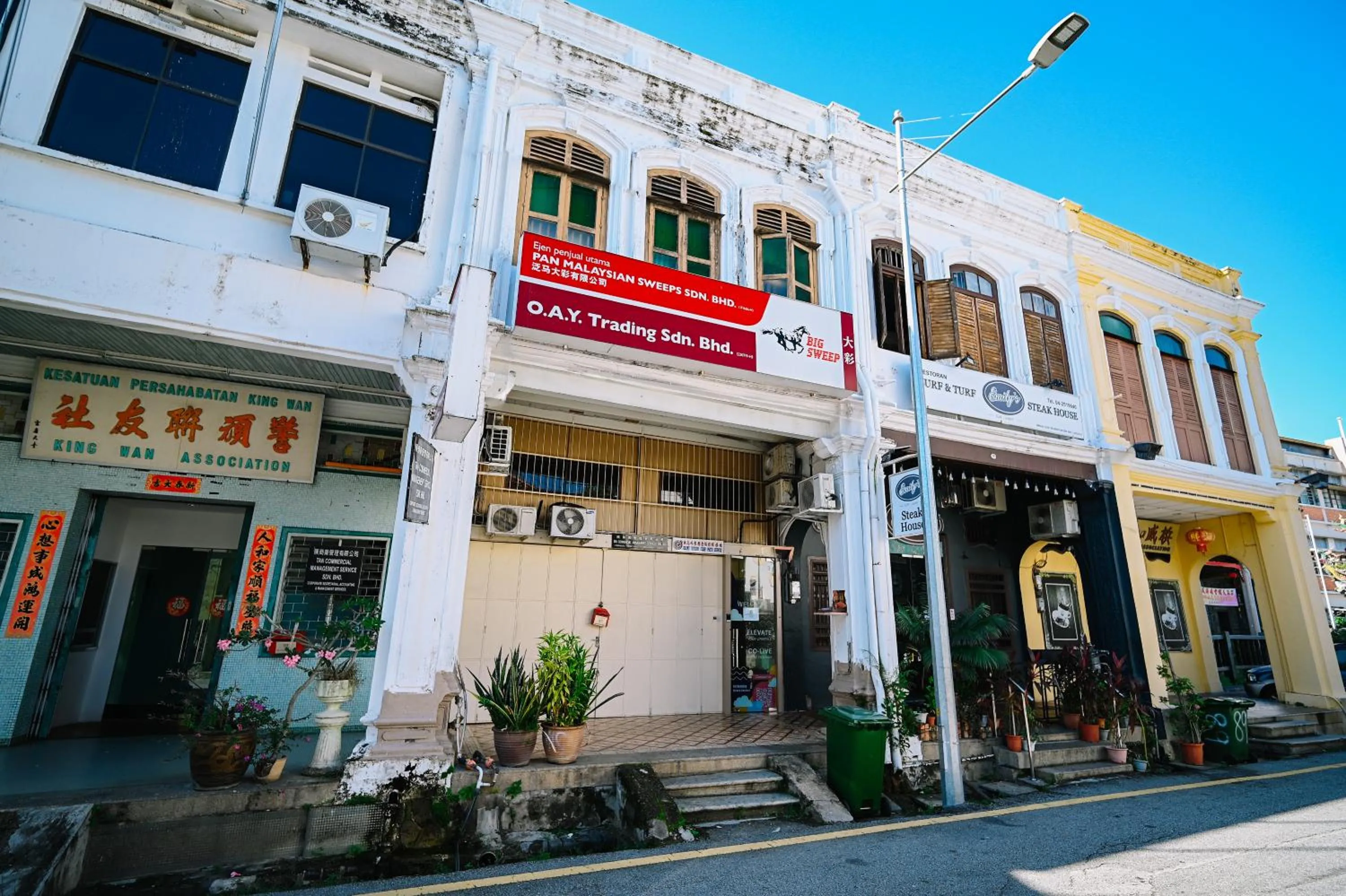Swing & Pillows - 87 Chulia St, Georgetown Penang