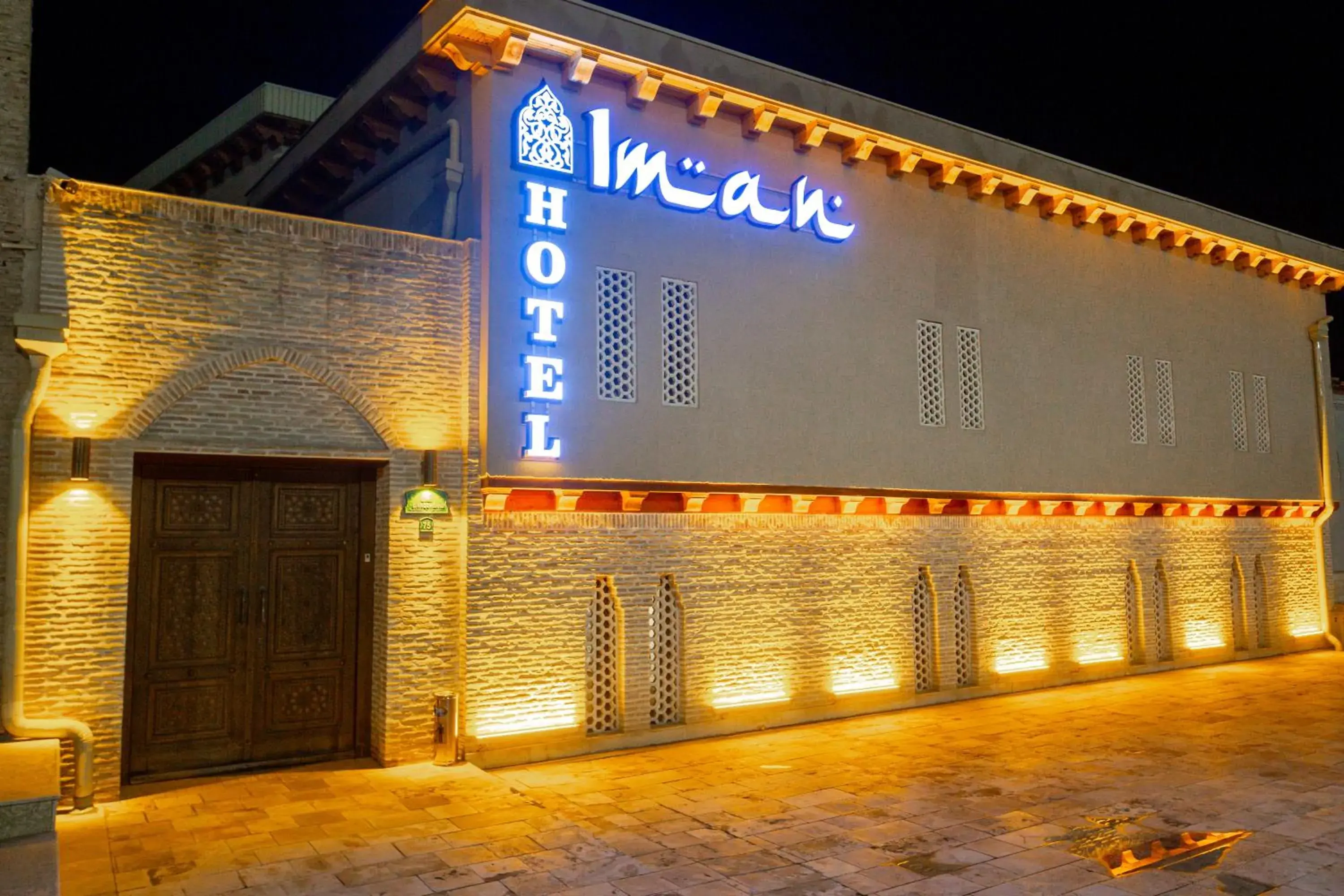Iman Hotel Iman Hotel