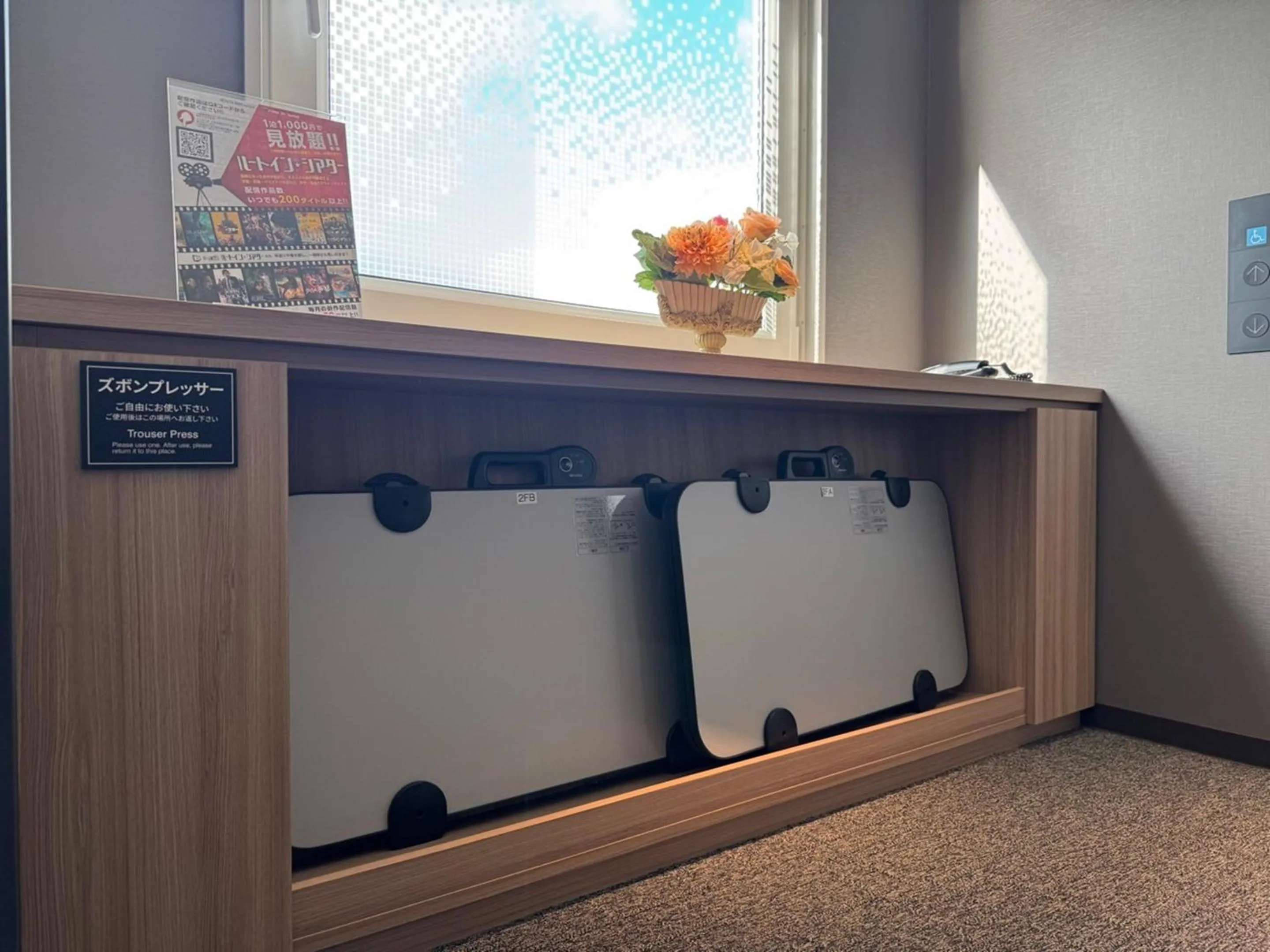 trouser press in Hotel Route Inn Ginan -Kokudo 21 Gou-