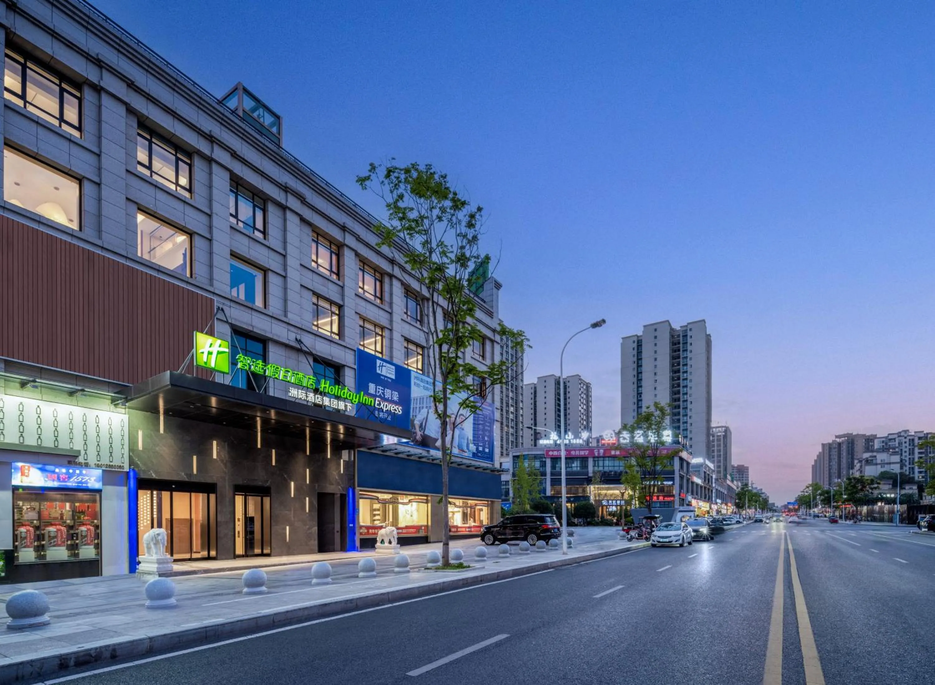 Property building in Holiday Inn Express Chongqing Tongliang by IHG