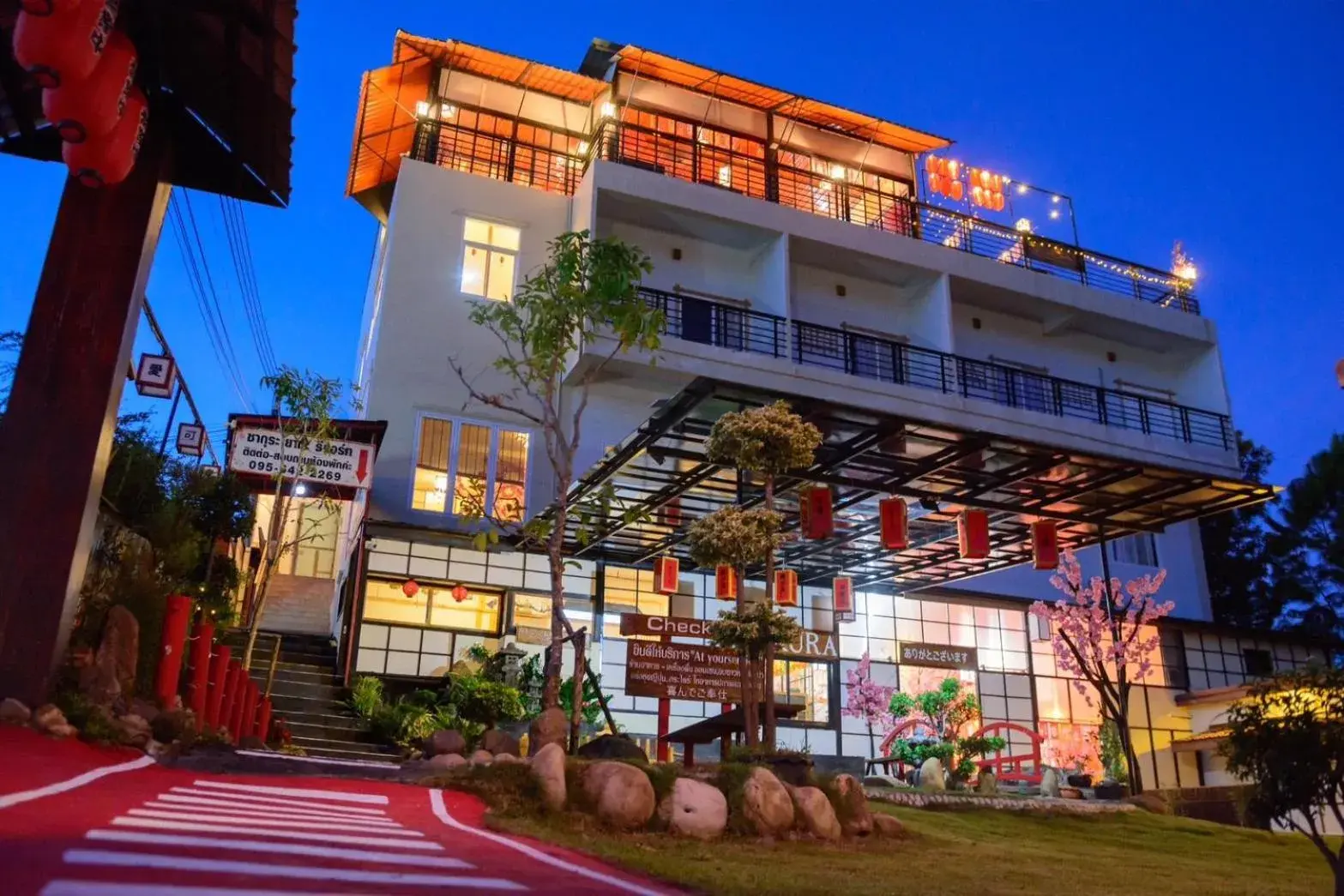 Property building in Sakura Yama Resort ซากุระ ยามะรีสอร์ท Property building in Sakura Yama Resort ซากุระ ยามะรีสอร์ท