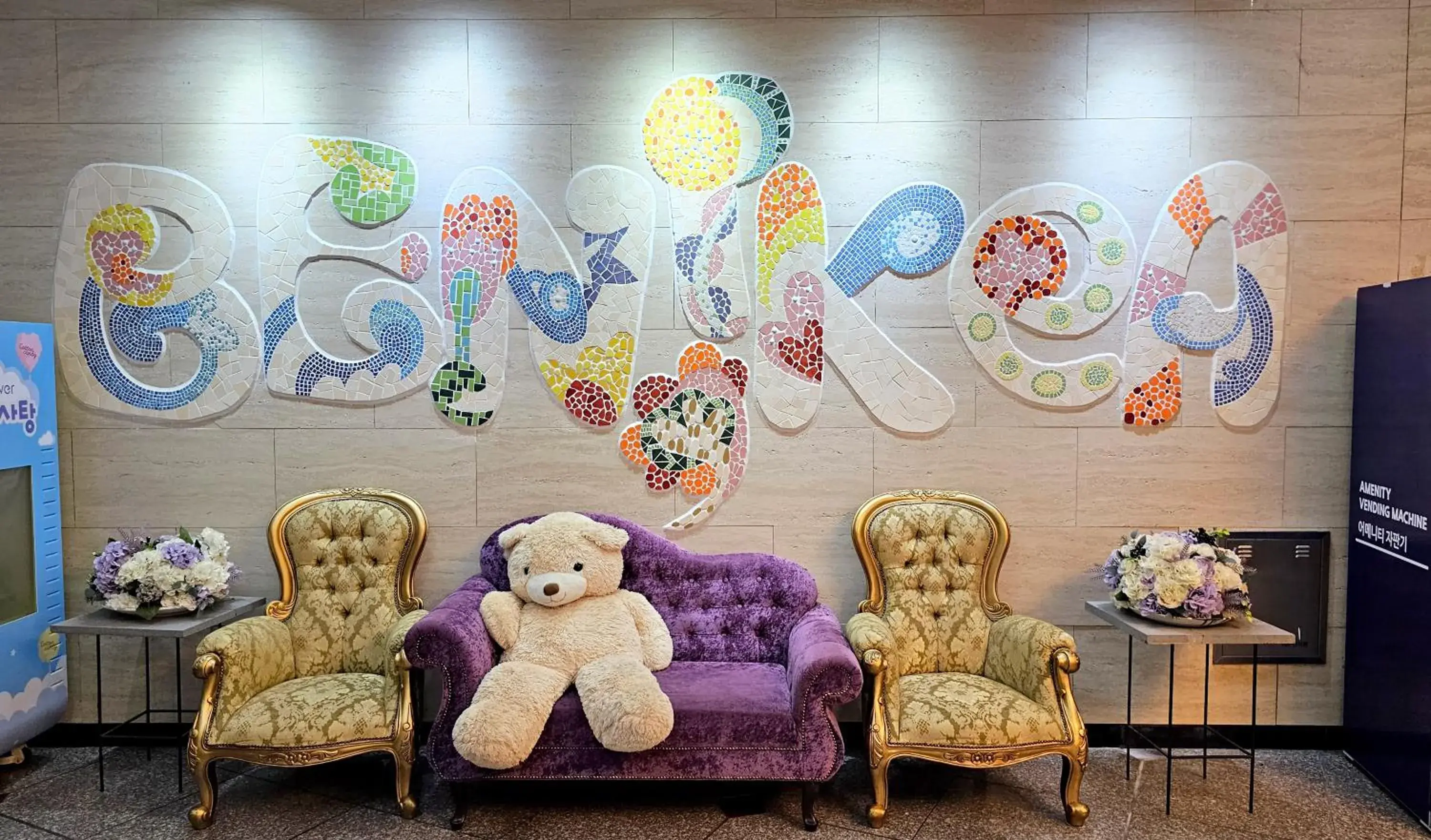 Lobby or reception in Benikea Hotel Jeju Lobby or reception in Benikea Hotel Jeju