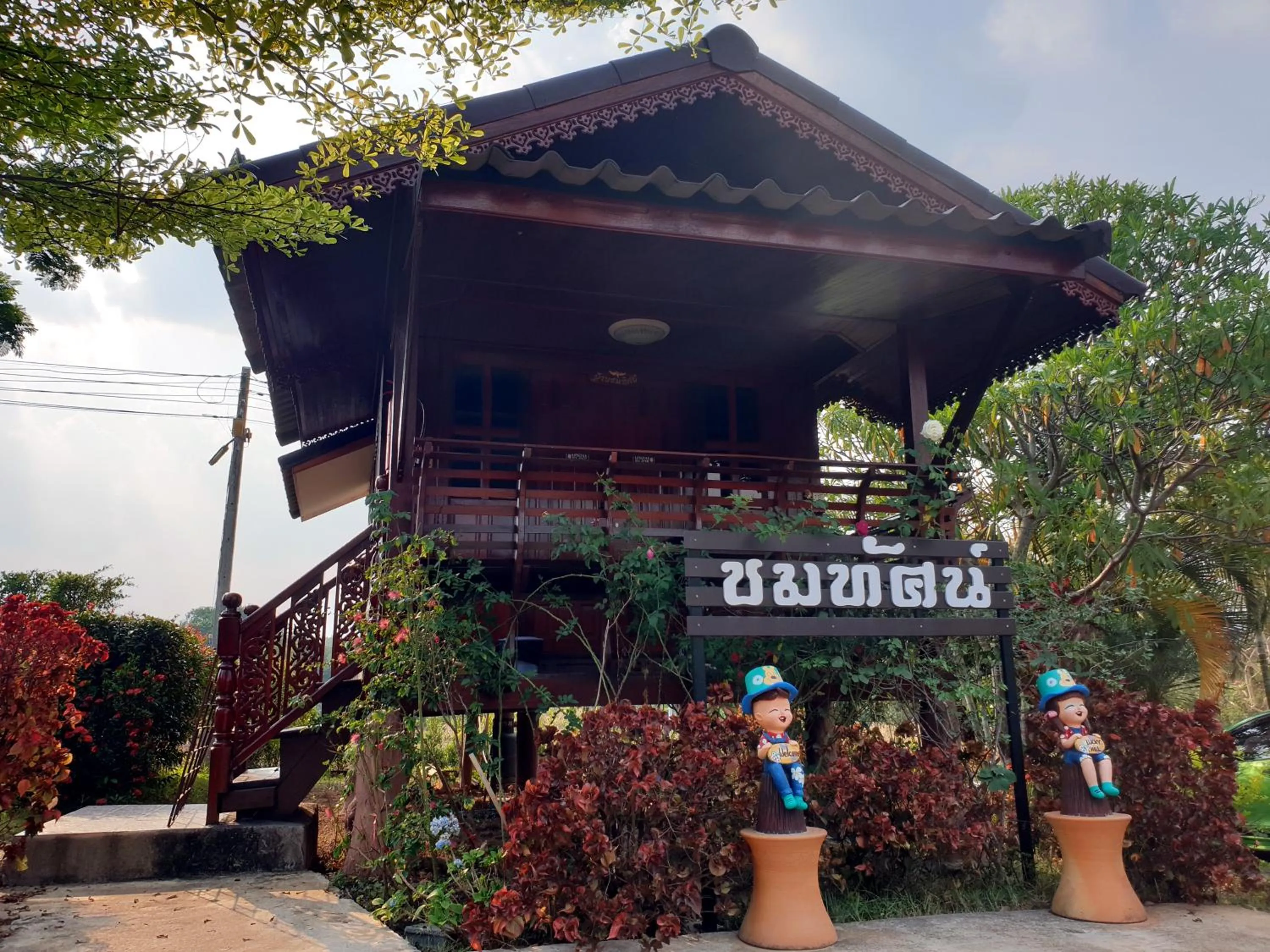 Facade/entrance in Khao Kho Lucky Hill Resort