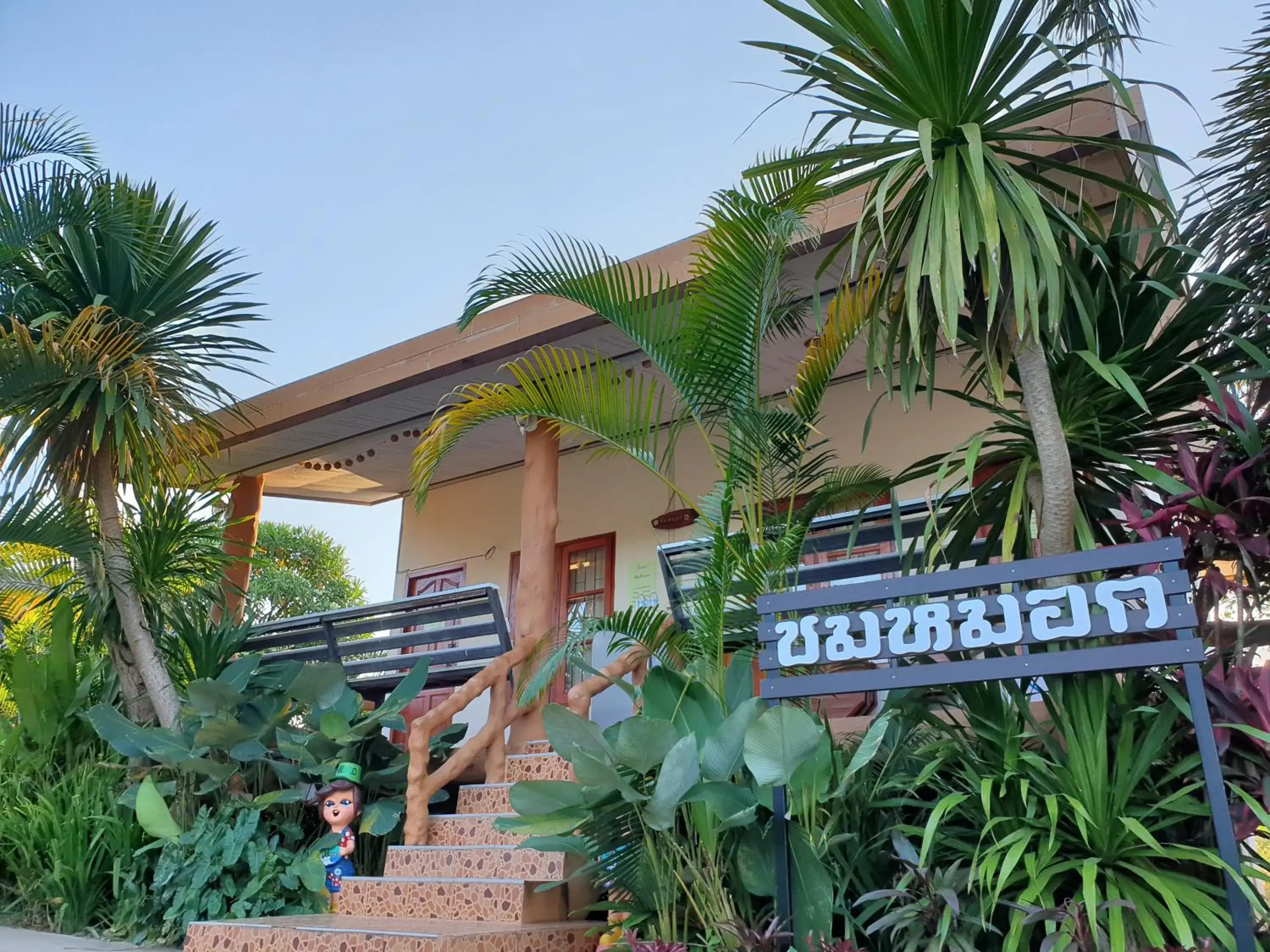 Family Bungalow - Chom Mhok in Khao Kho Lucky Hill Resort Family Bungalow - Chom Mhok in Khao Kho Lucky Hill Resort