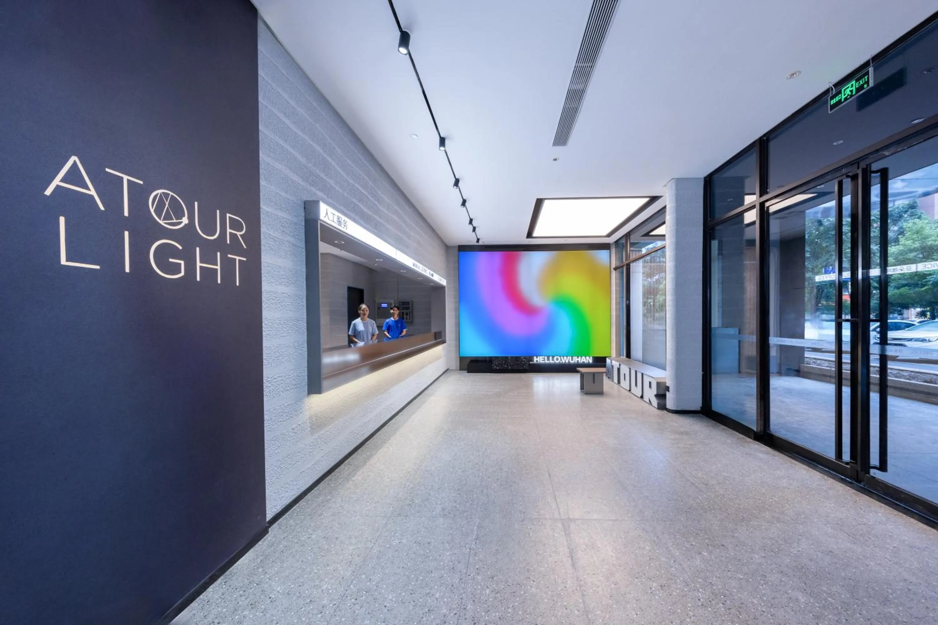 Atour Light Hotel Wuhan Hankou Railway Station Tangjiadun Subway Station