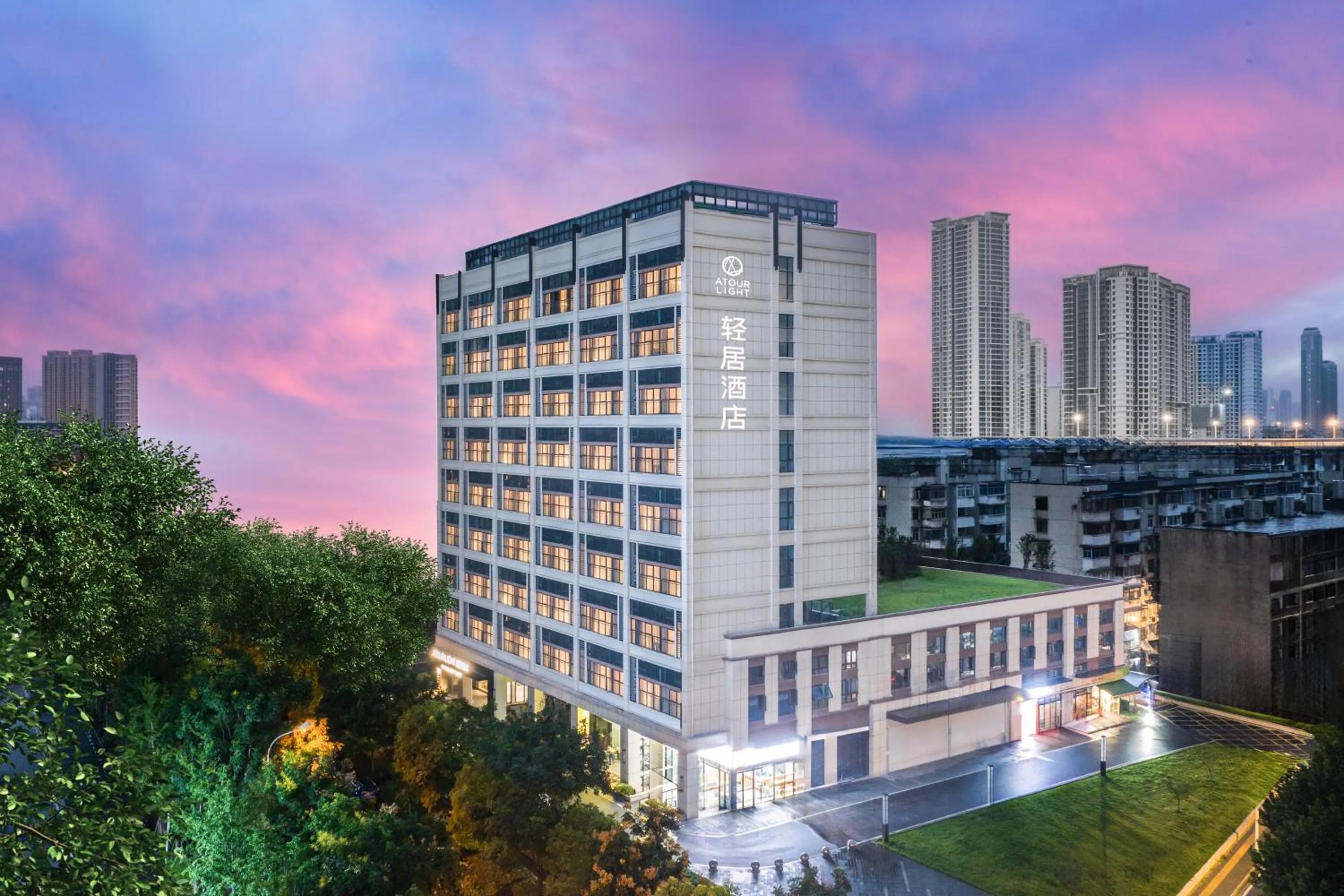 Atour Light Hotel Wuhan Hankou Railway Station Tangjiadun Subway Station