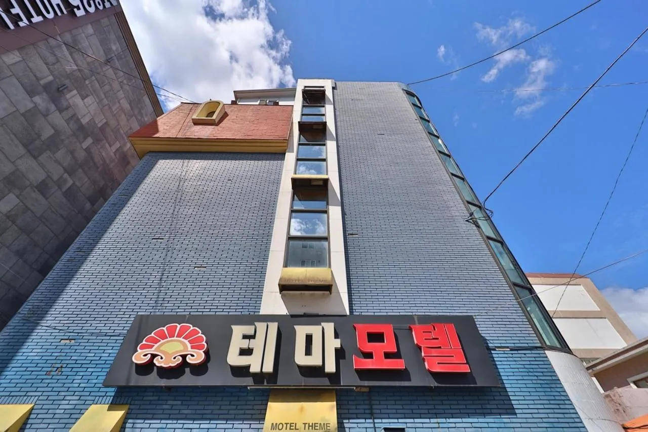 Facade/entrance in Theme Motel
