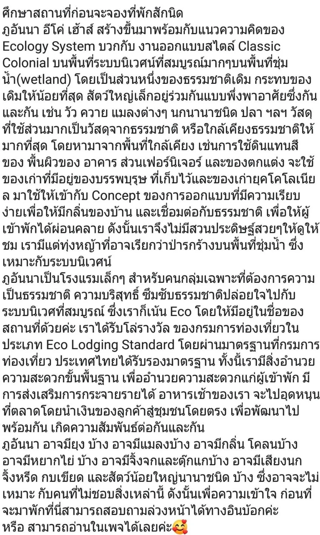 Phu-Anna Eco House