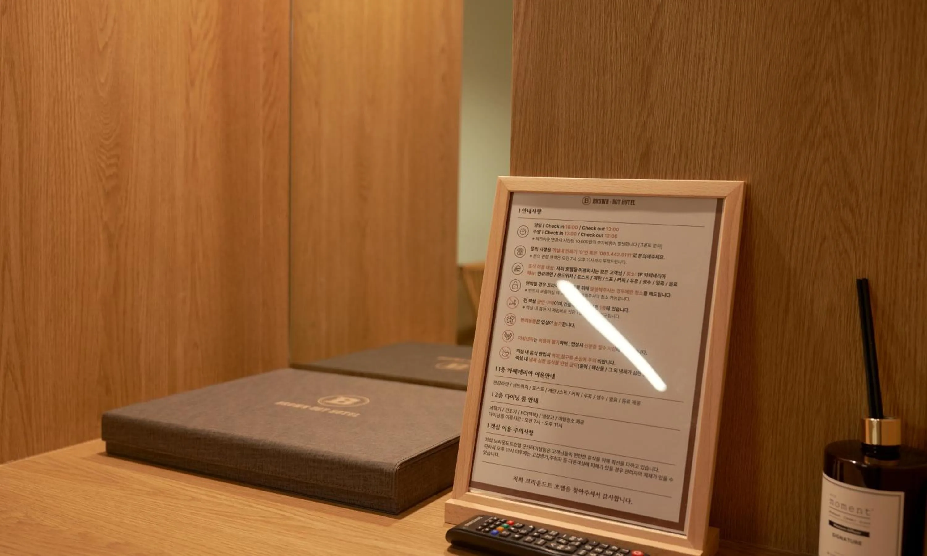 Photo of the whole room in Brown Dot Hotel Gunsan Terminal Branch