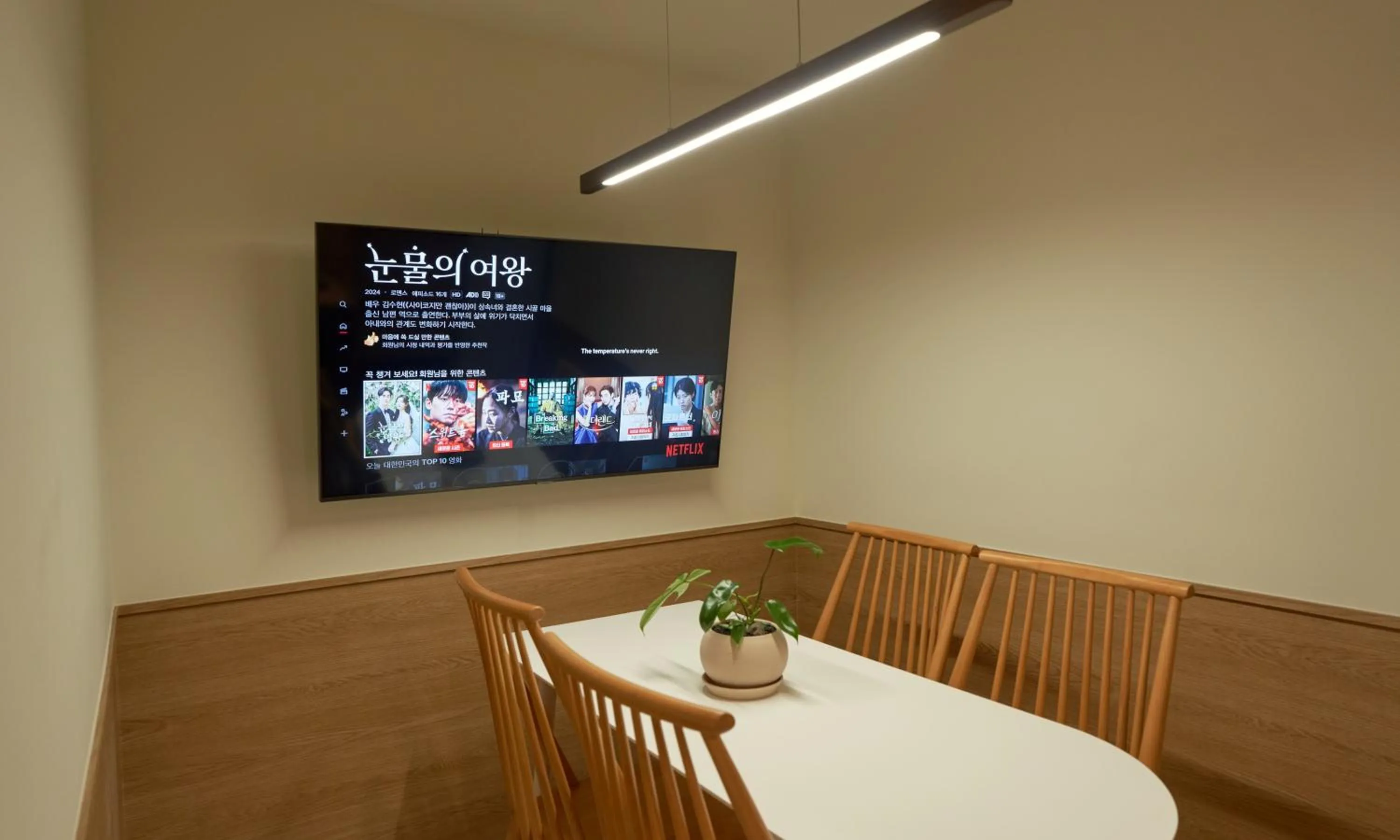 TV and multimedia in Brown Dot Hotel Gunsan Terminal Branch