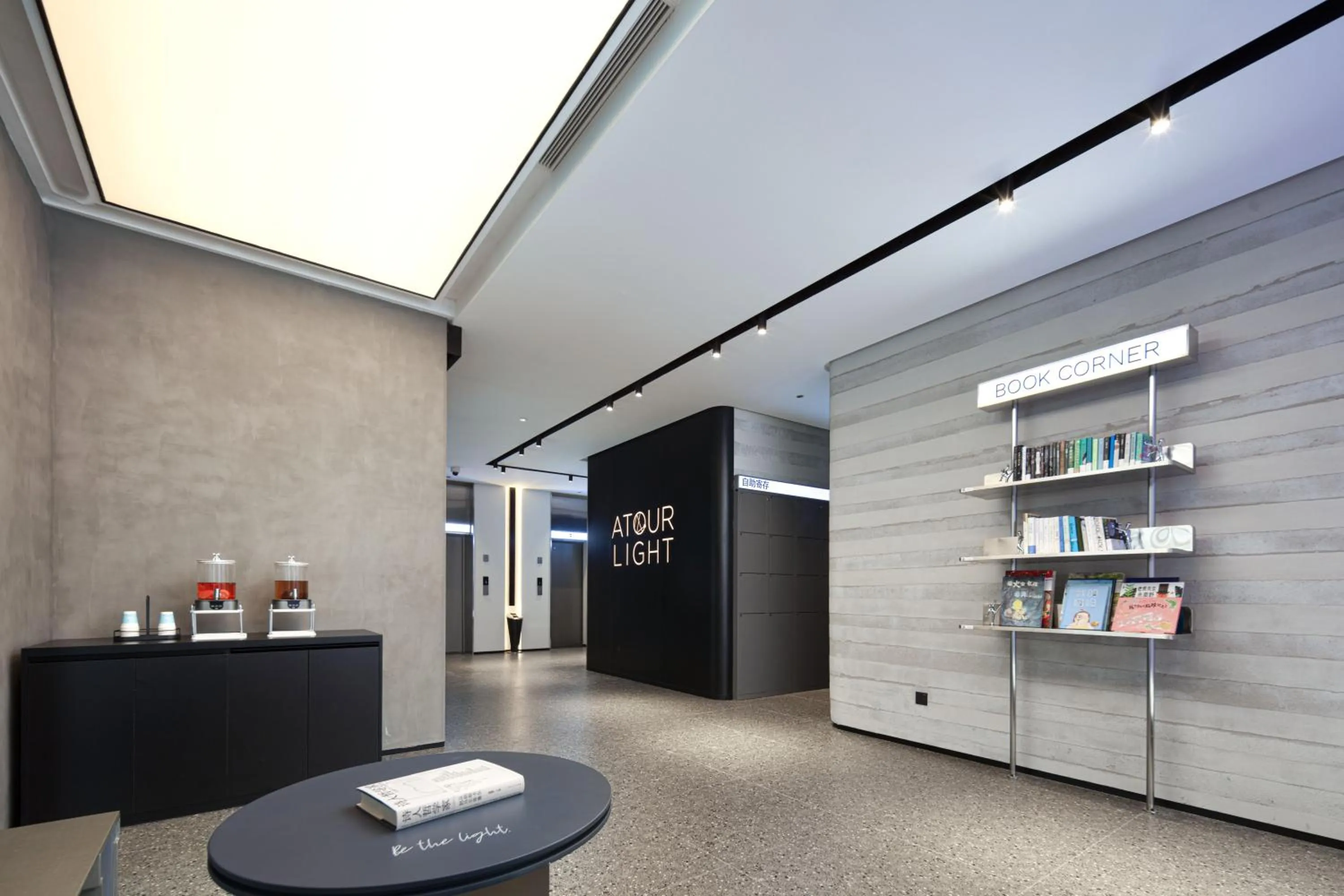 Property building in Atour Light Hotel Shanghai Minhang Jingxi Road