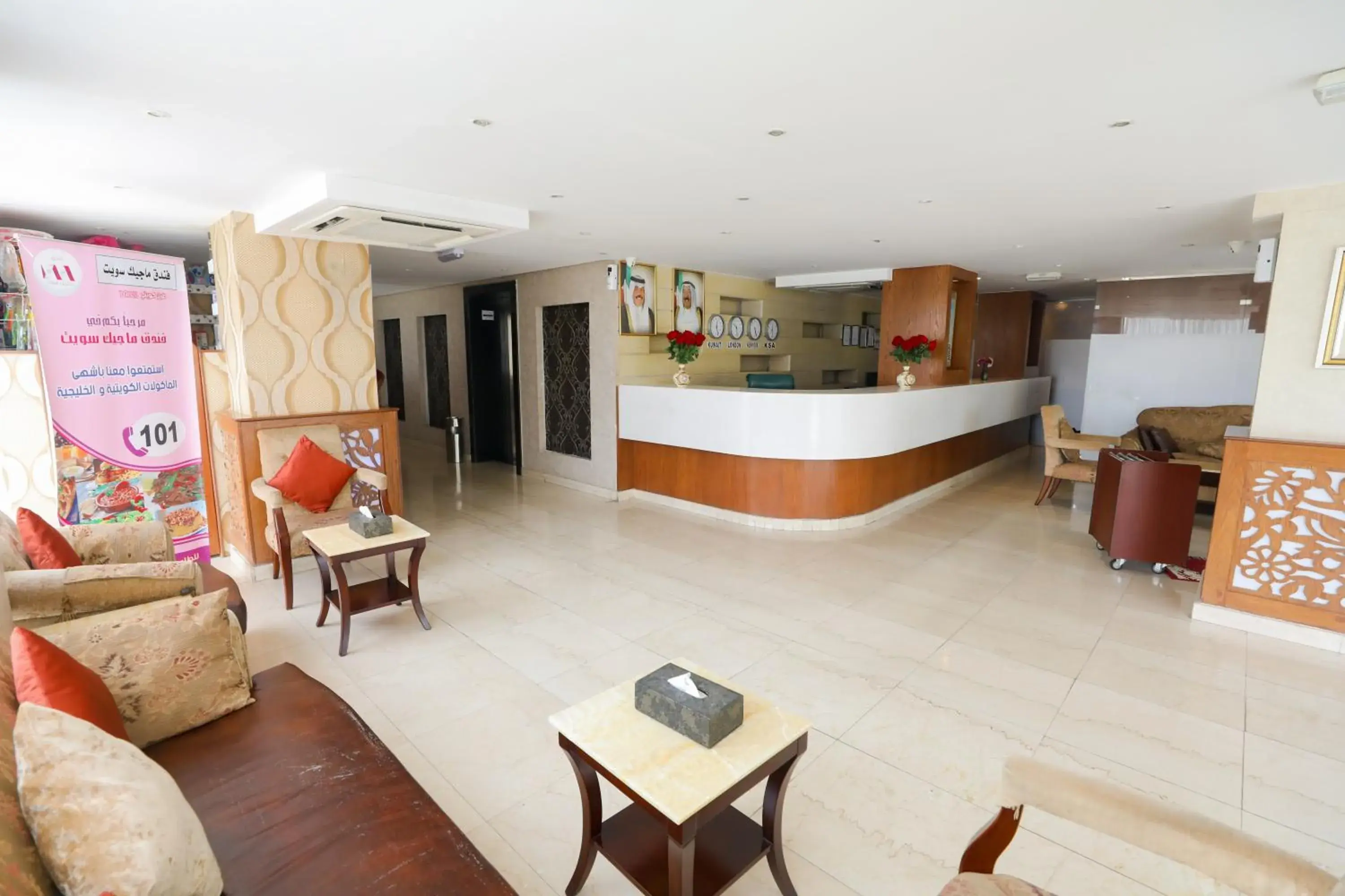 Lobby or reception in ماجيك سويت ابوحليفة Magic Suite Abu Halifa Lobby or reception in ماجيك سويت ابوحليفة Magic Suite Abu Halifa
