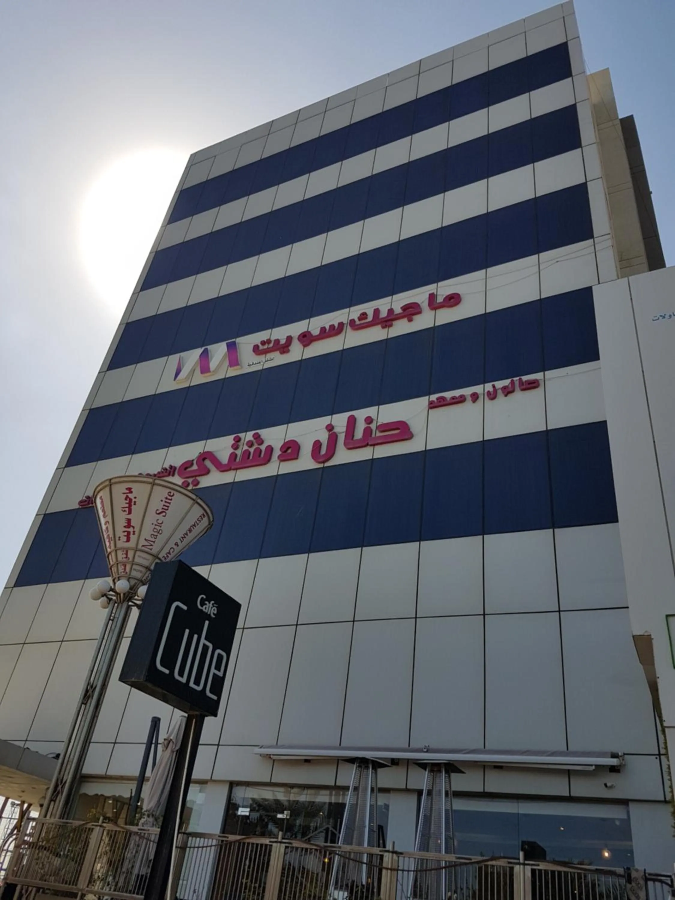 Property building in ماجيك سويت ابوحليفة Magic Suite Abu Halifa