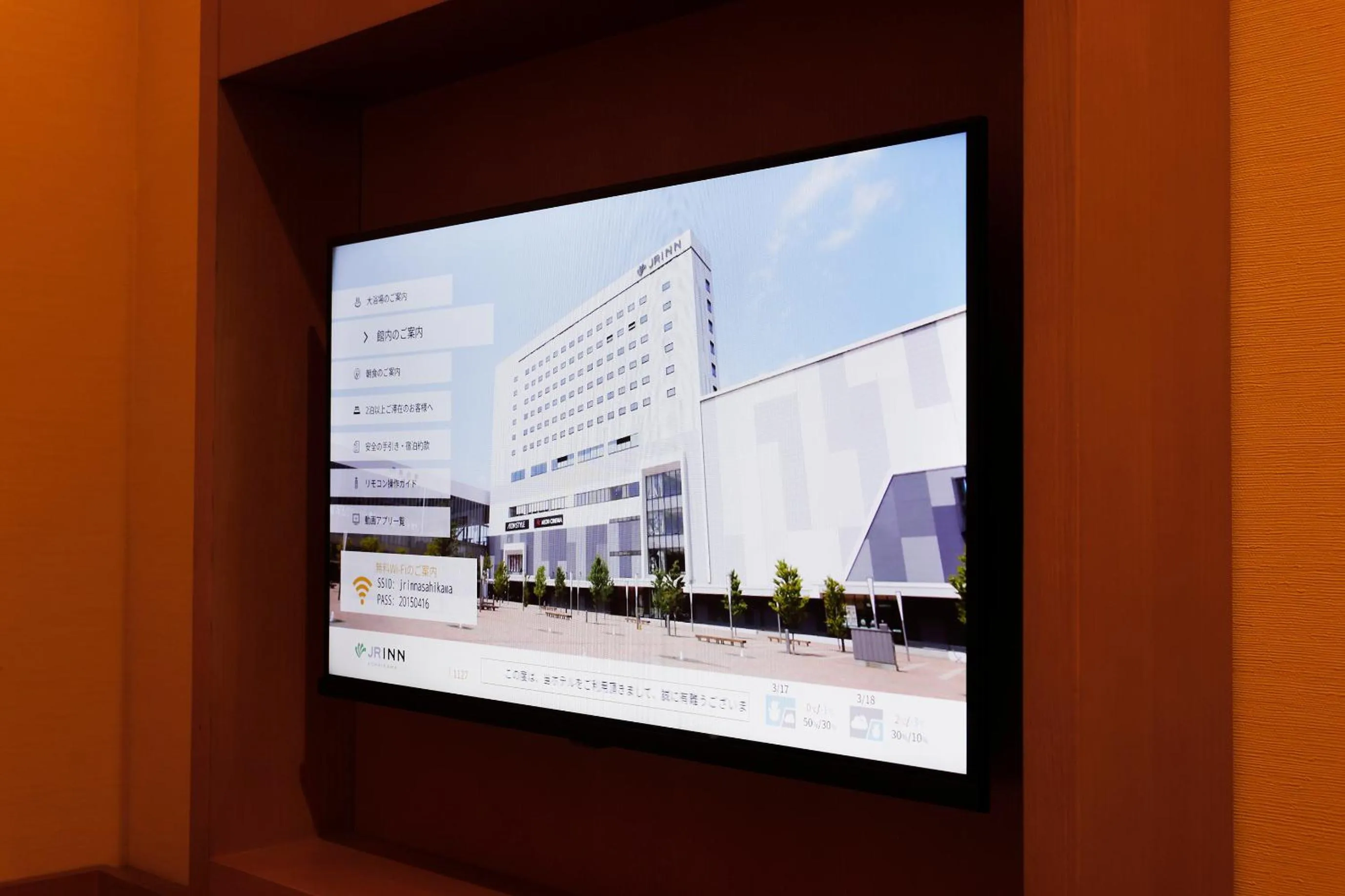 TV and multimedia in JR Inn Asahikawa