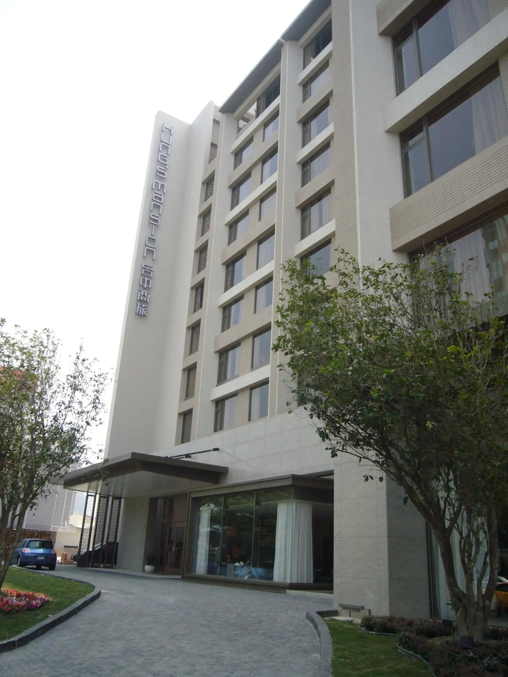 Facade/entrance in Hung's Mansion Facade/entrance in Hung's Mansion