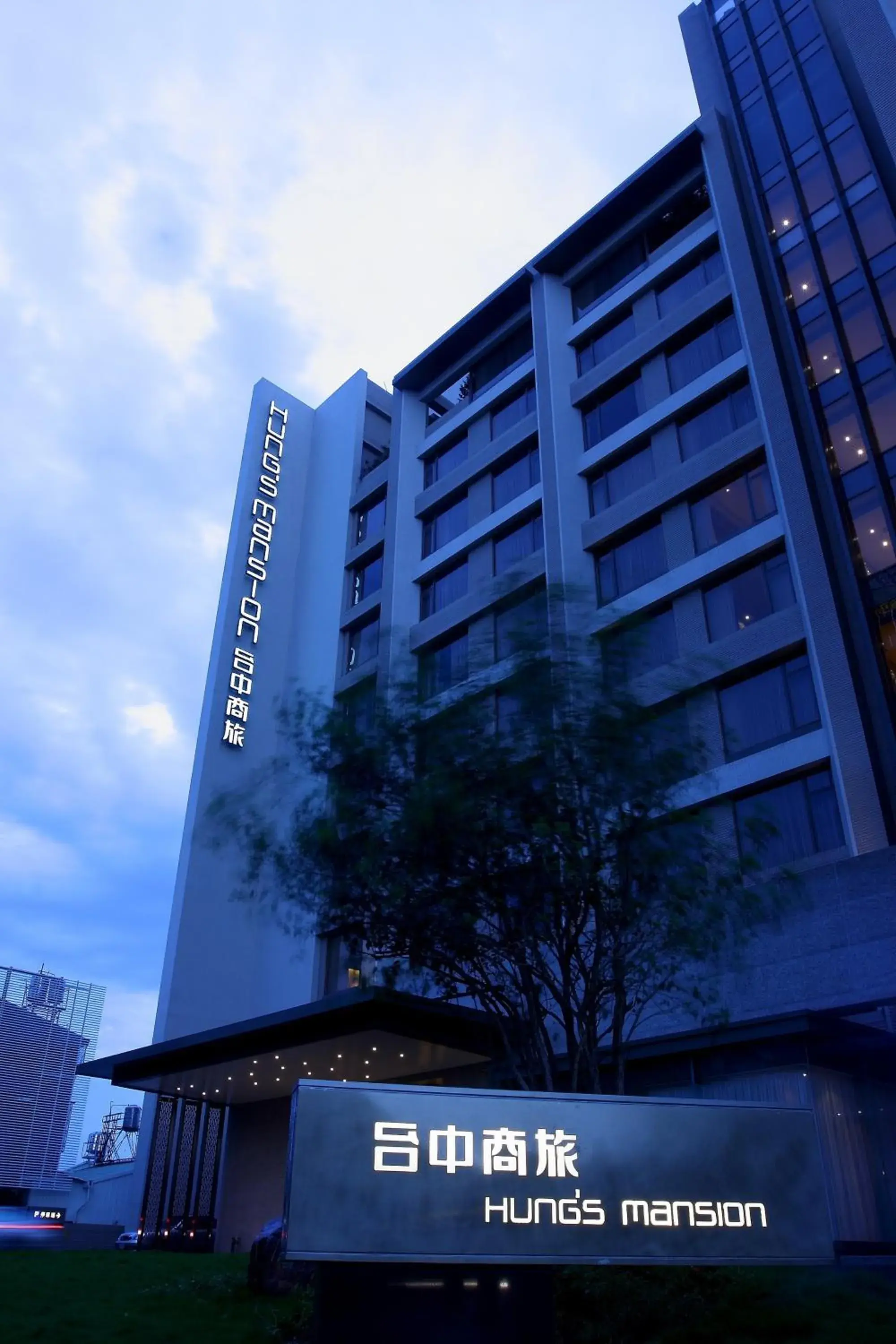 Facade/entrance in Hung's Mansion Facade/entrance in Hung's Mansion