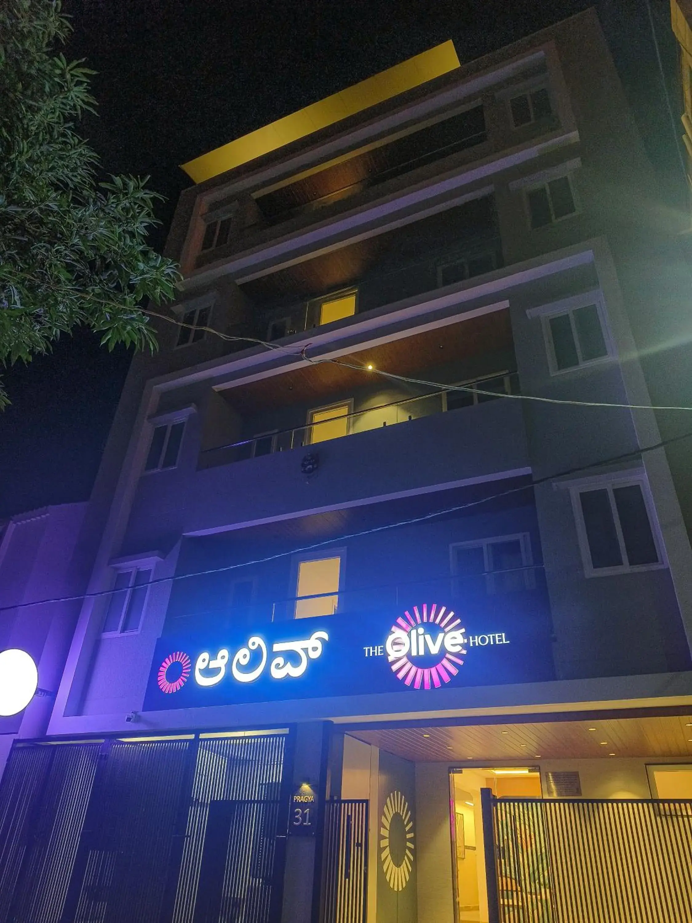 Property building in Olive Hotel Millers Road by Embassy Group Property building in Olive Hotel Millers Road by Embassy Group