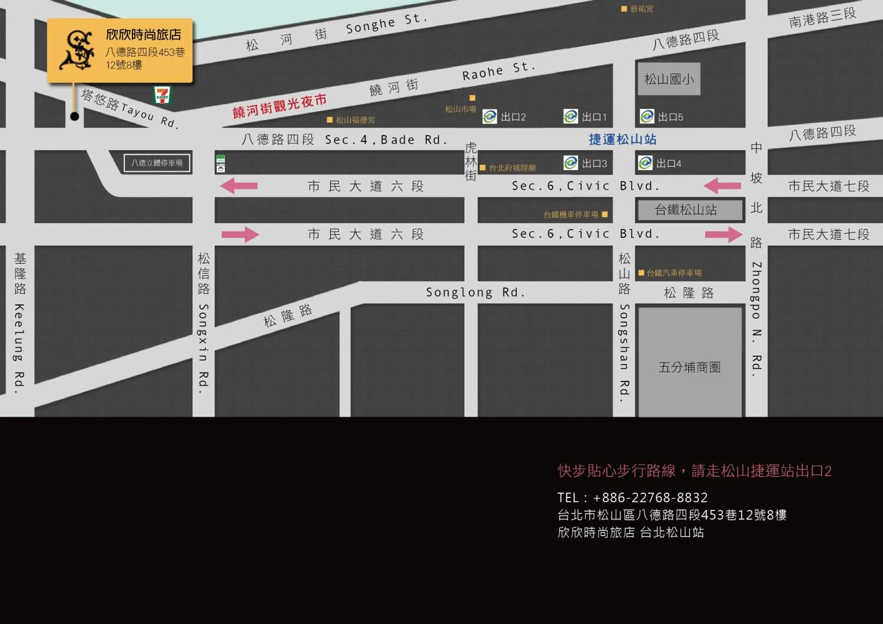 Floor Plan in Shin Shin Hotel - Songshan