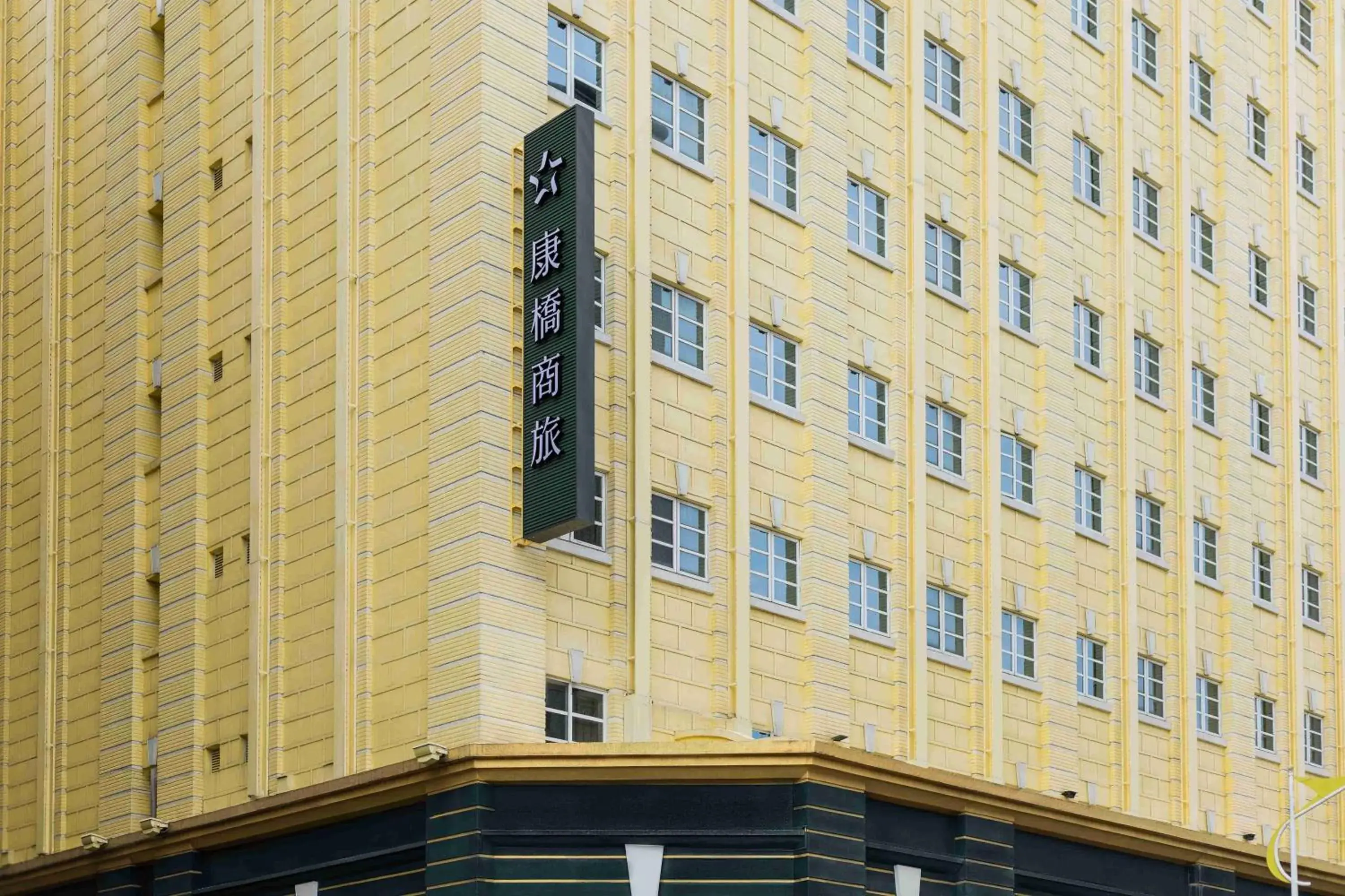 Kindness Hotel - Hualien Main Station Branch Kindness Hotel - Hualien Main Station Branch