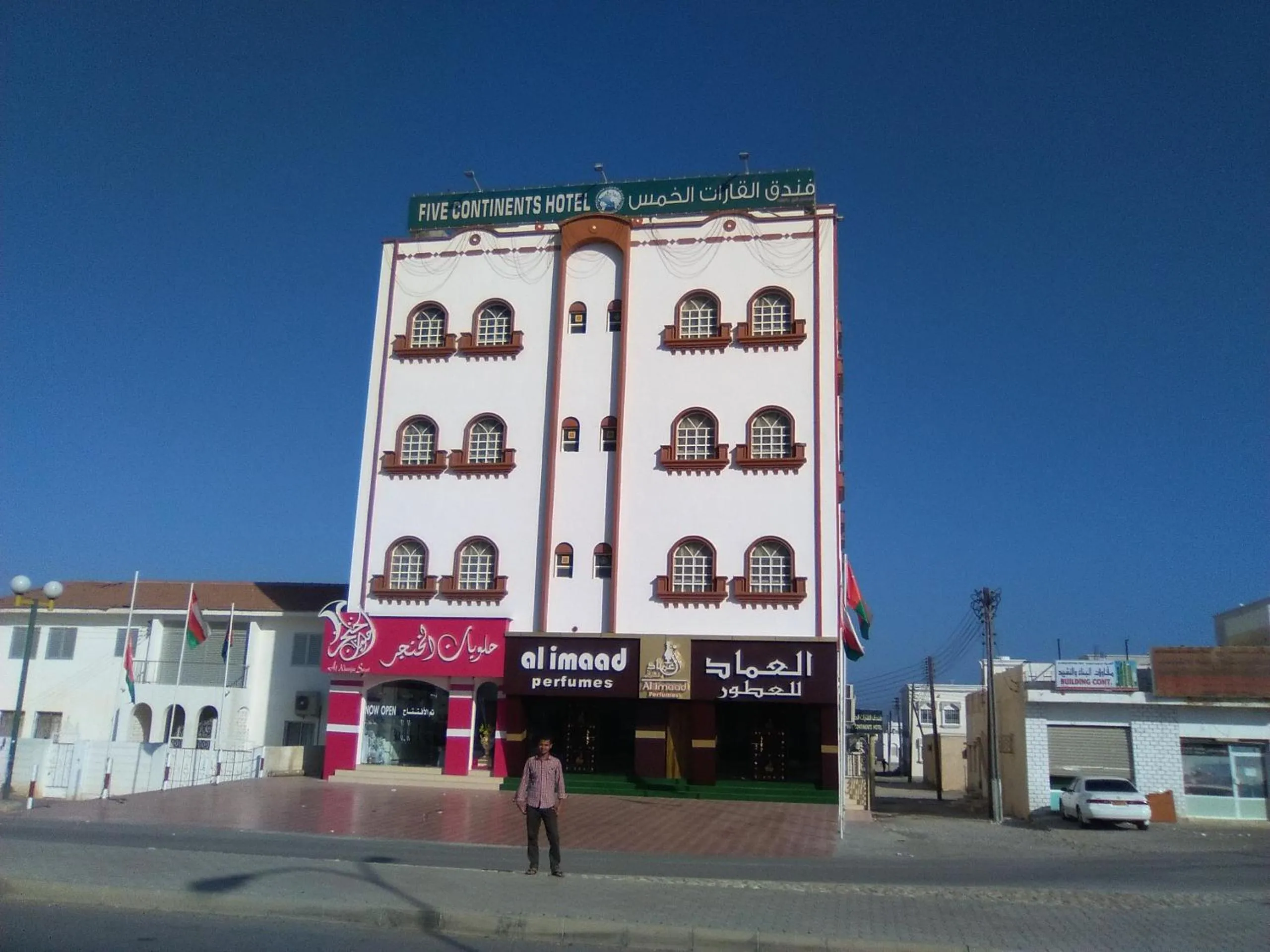 Spring in Five Continents Hotel