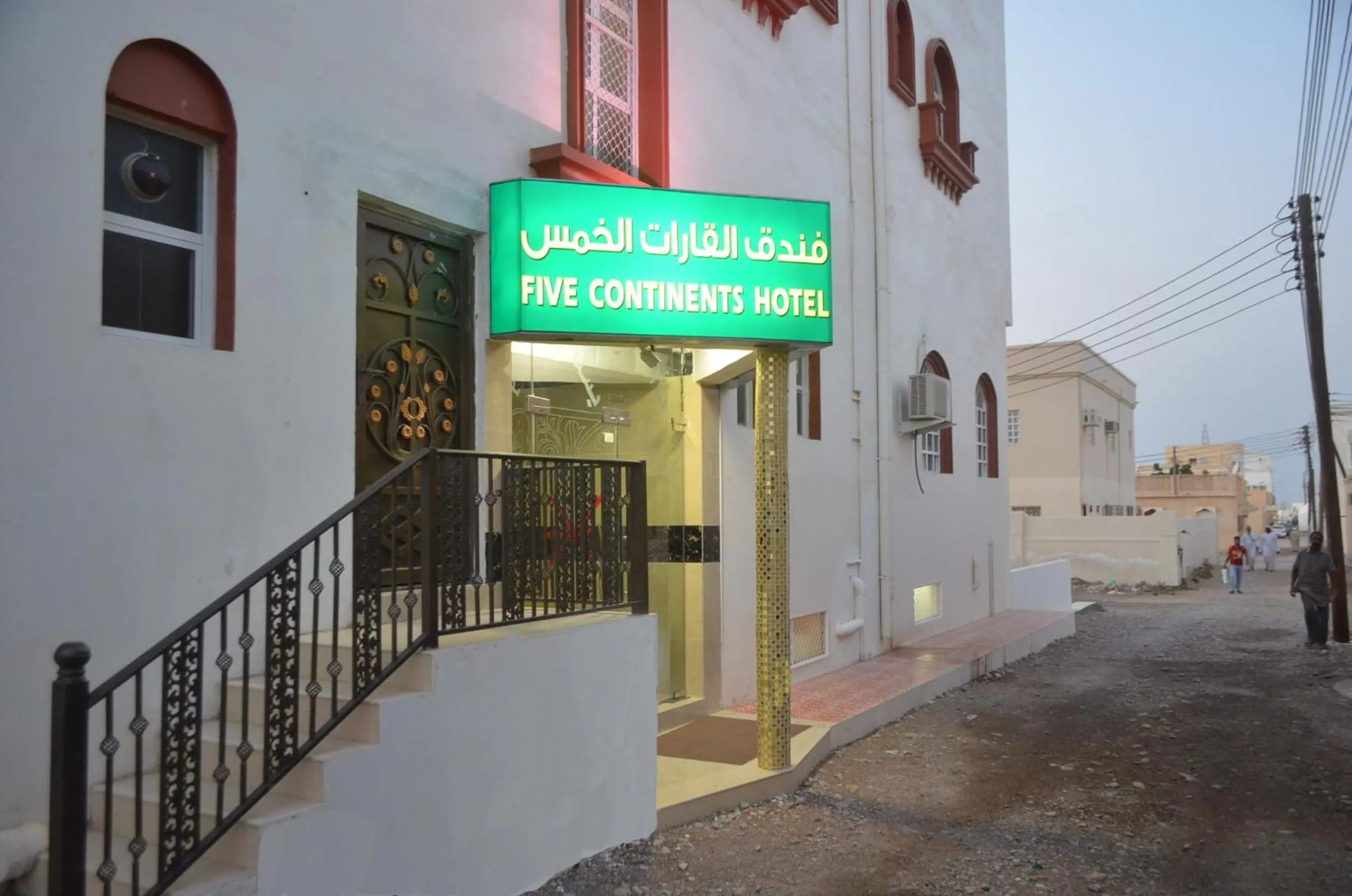 Facade/entrance in Five Continents Hotel