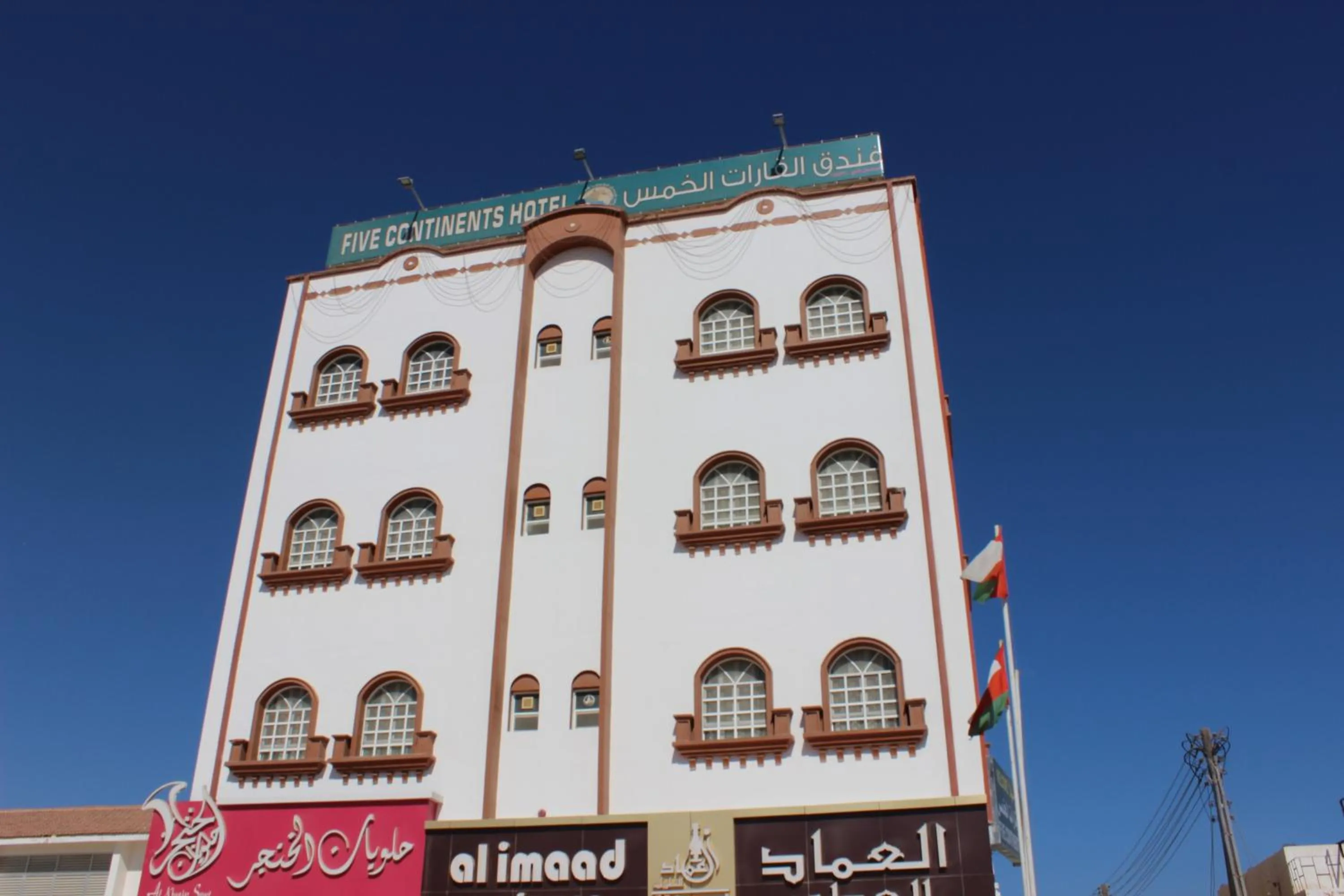 Property building in Five Continents Hotel