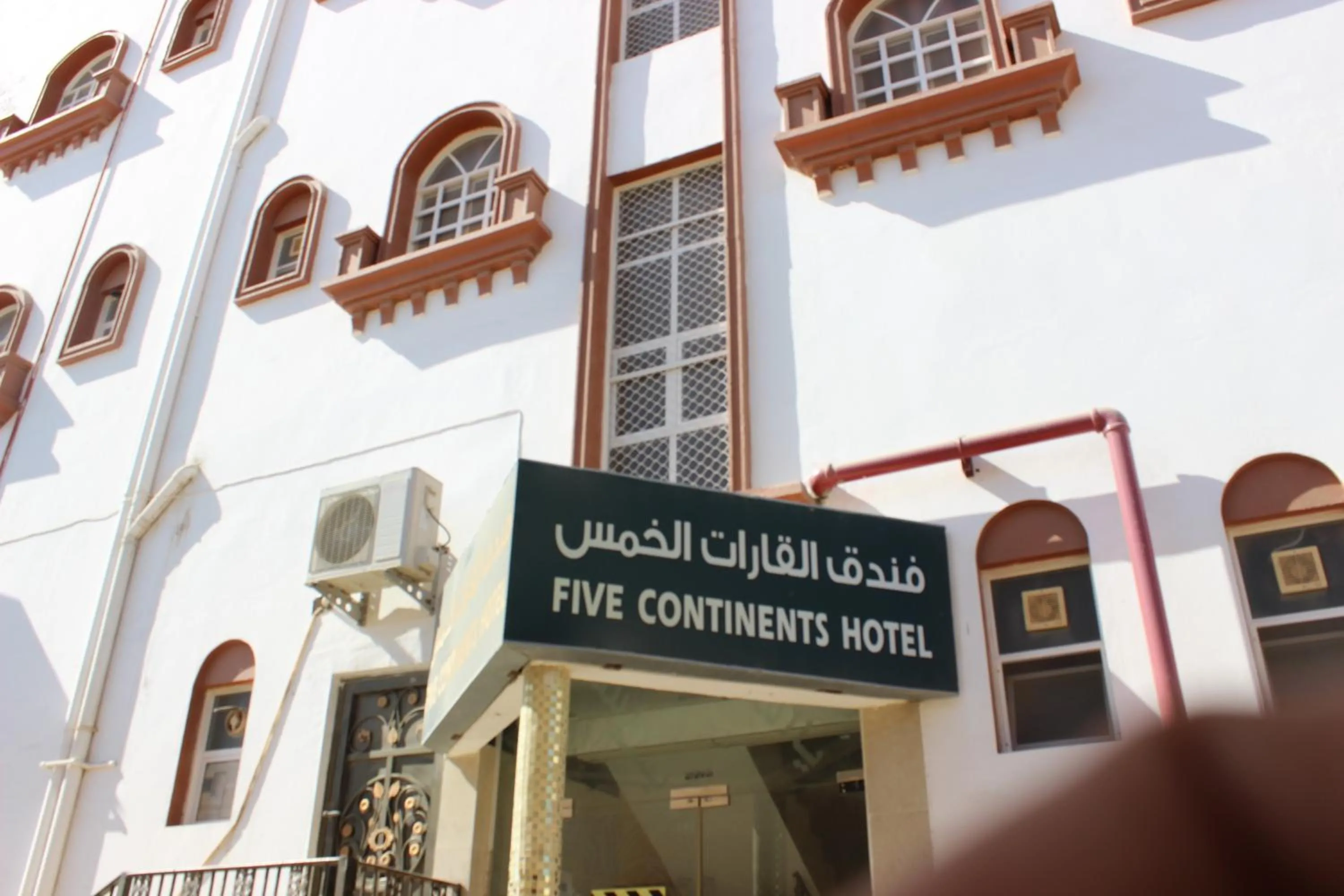 Facade/entrance in Five Continents Hotel