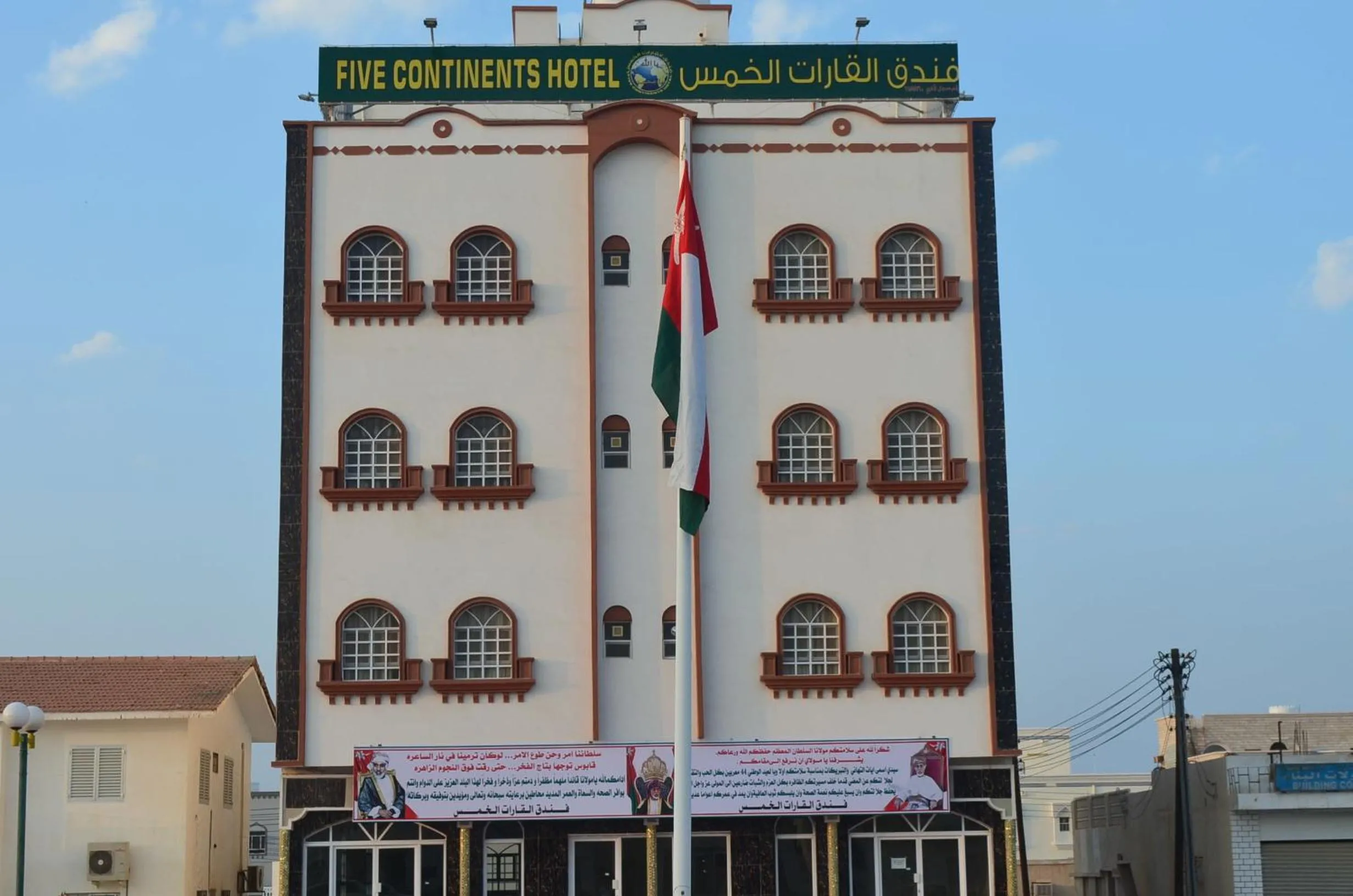 Property building in Five Continents Hotel