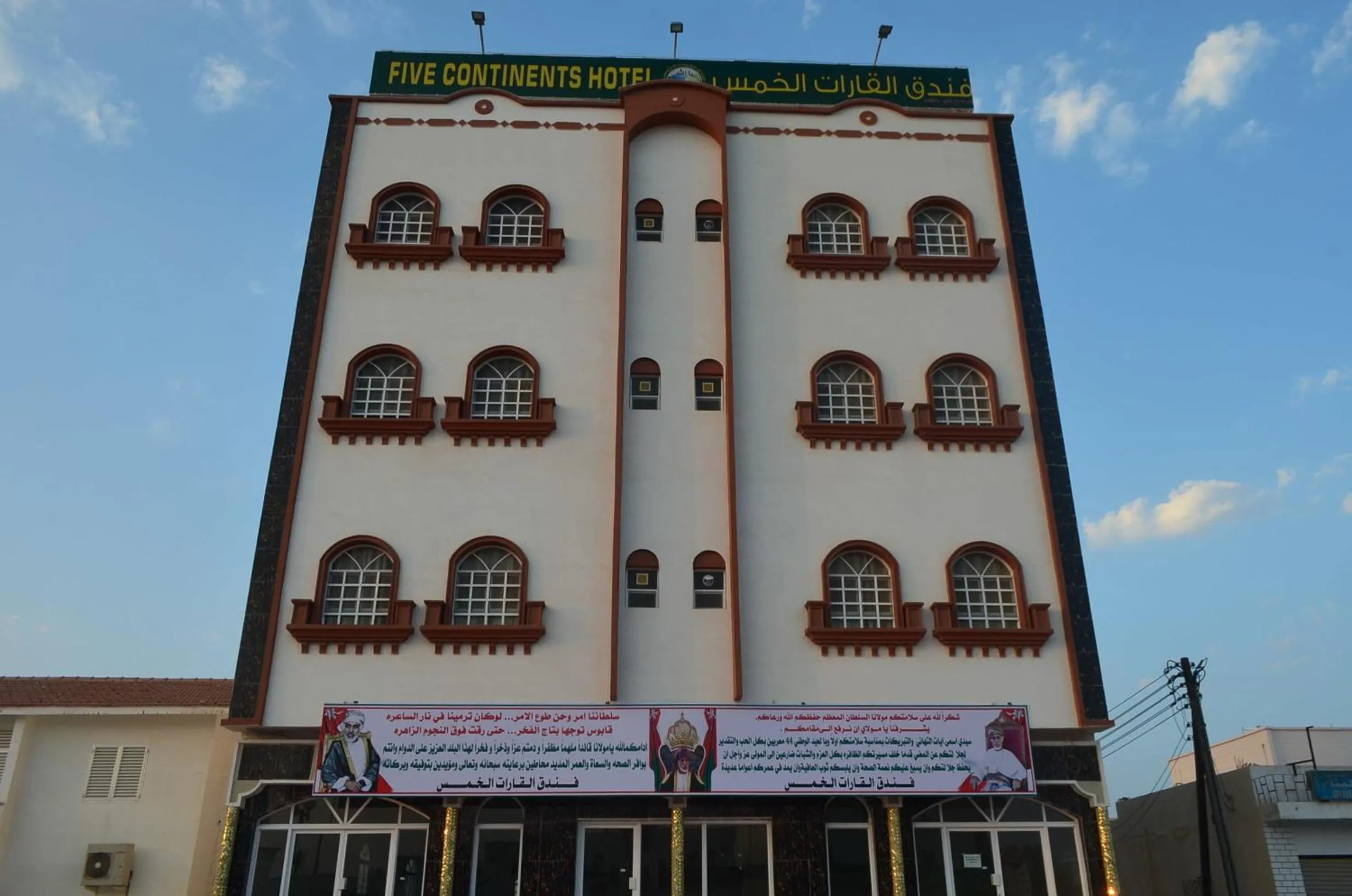 Property building in Five Continents Hotel