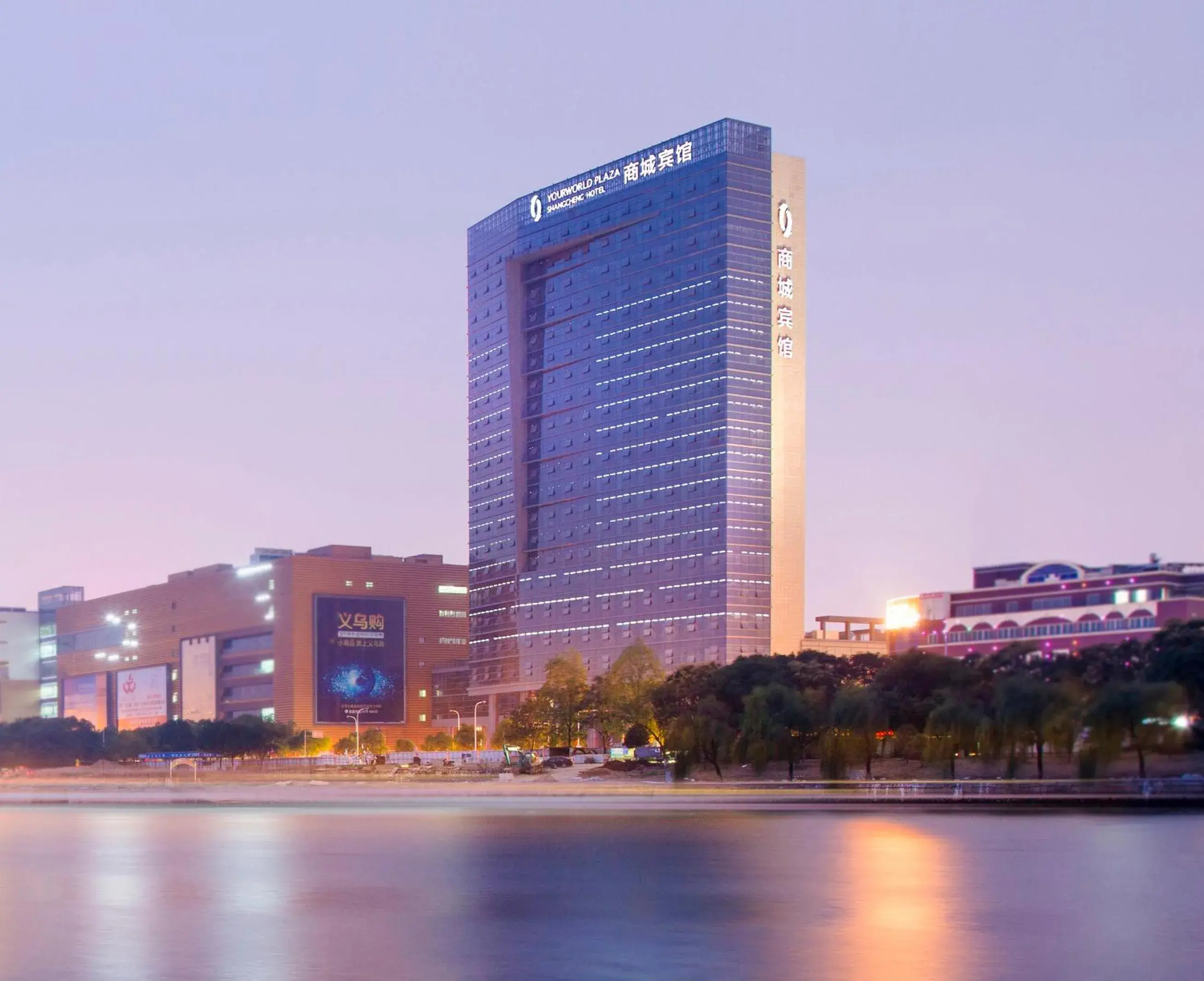 Property building in Yiwu Shangcheng Hotel Property building in Yiwu Shangcheng Hotel