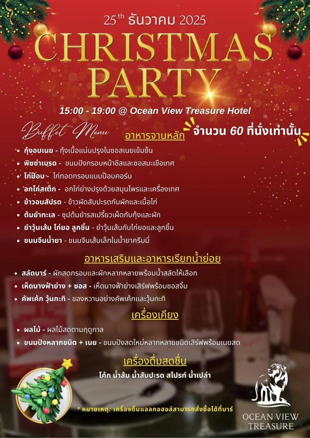 Food and drinks in Ocean View Treasure Residence