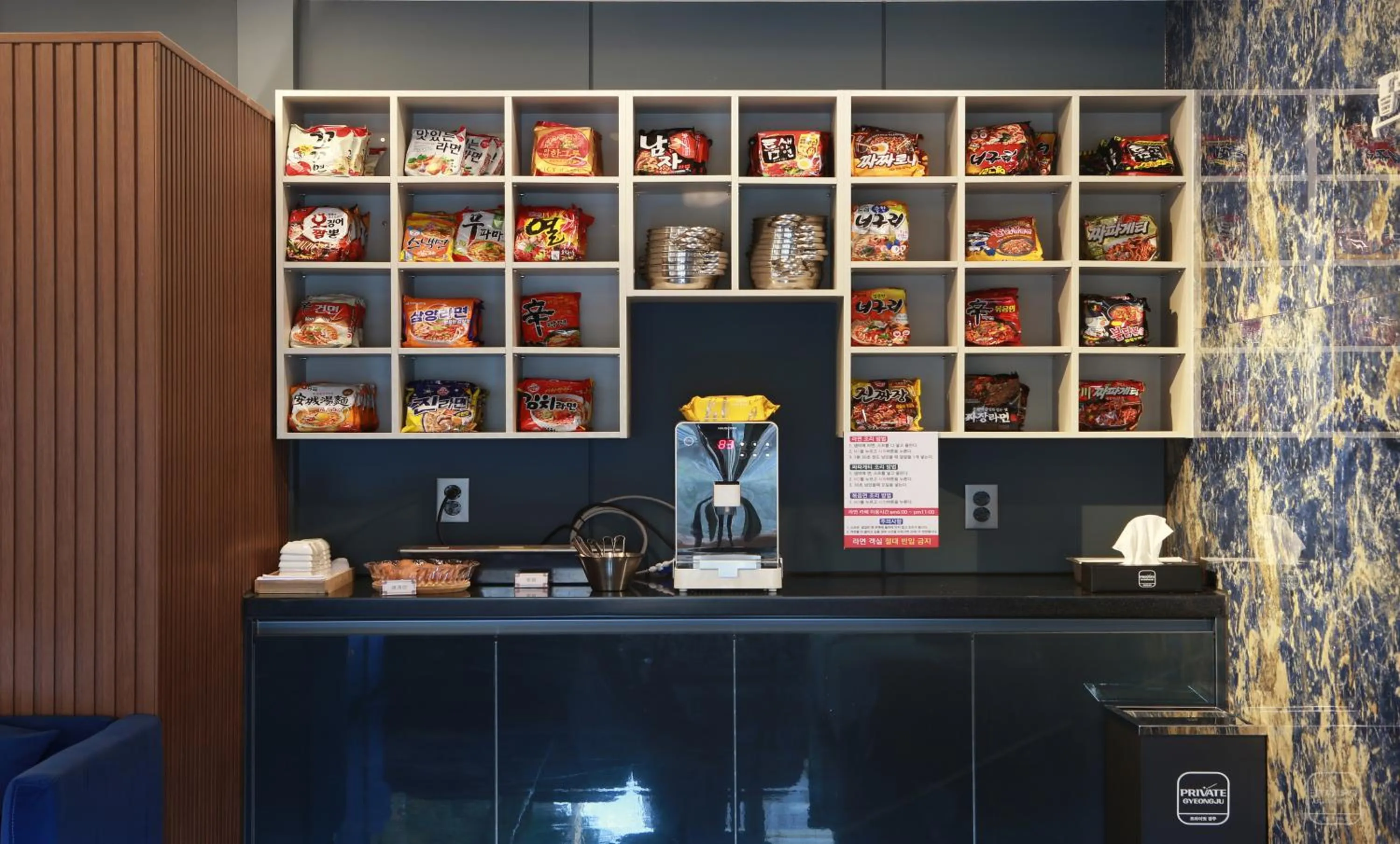 Restaurant/places to eat in Private Gyeongju