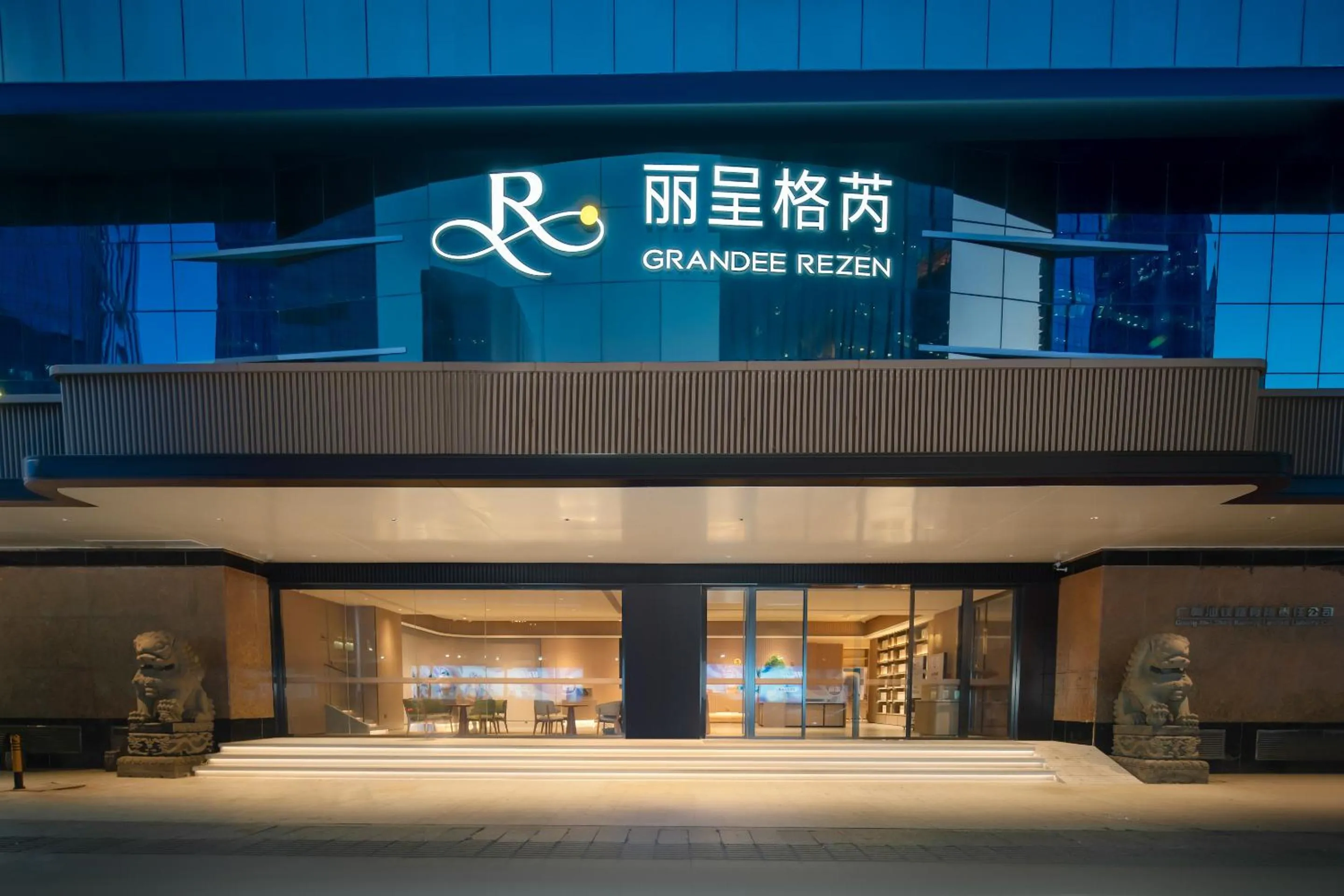 Lichun Gerui Hotel Guangzhou Zhujiang New Town Times Square Branch Free Bus Shuttle Service for the Canton Fair