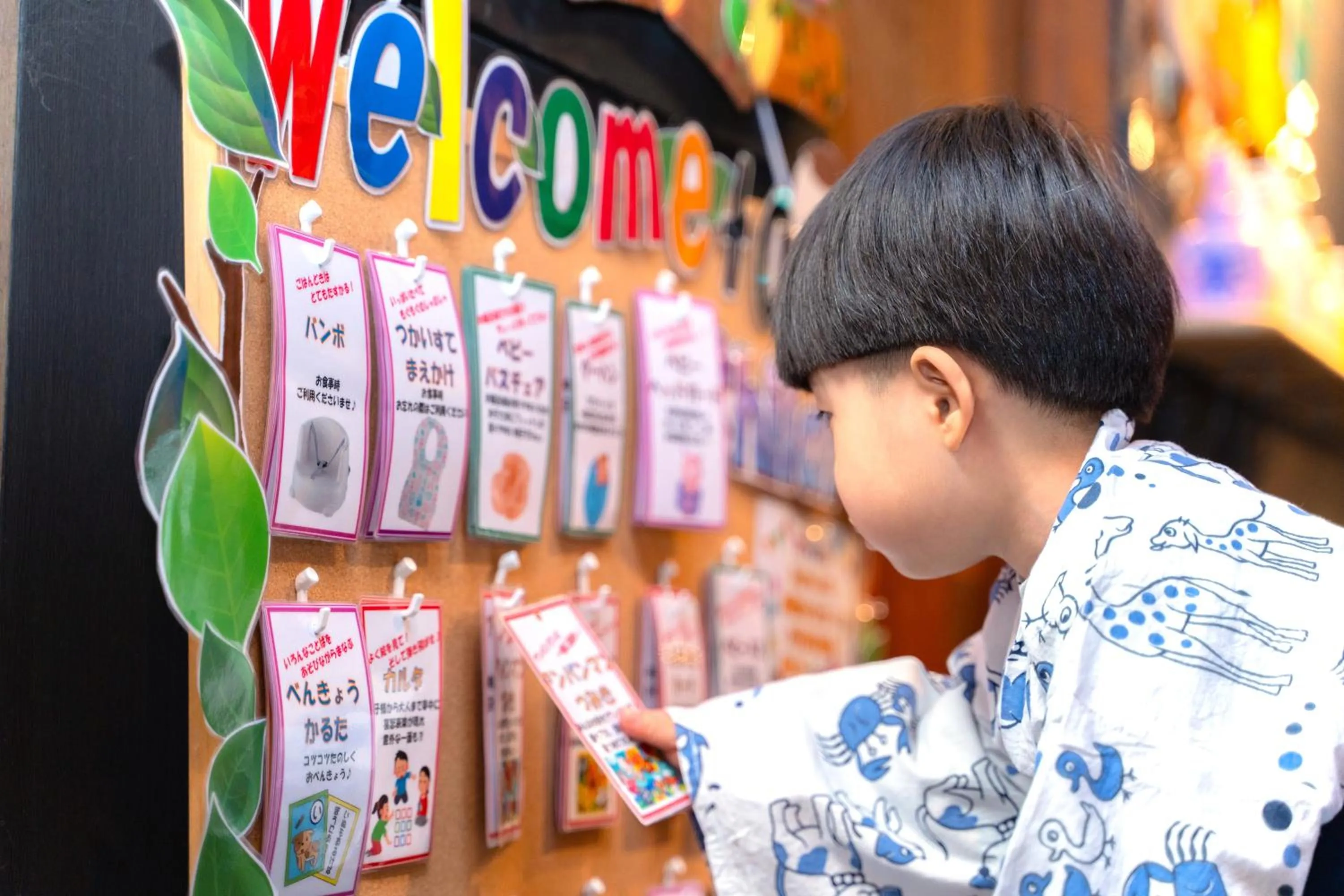 children in Irodori Koyo