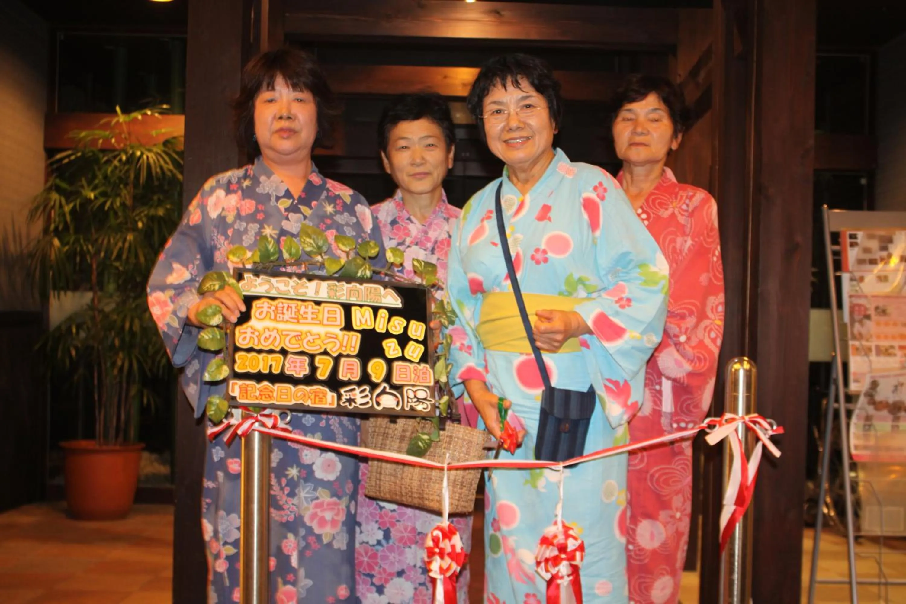 Guests in Irodori Koyo