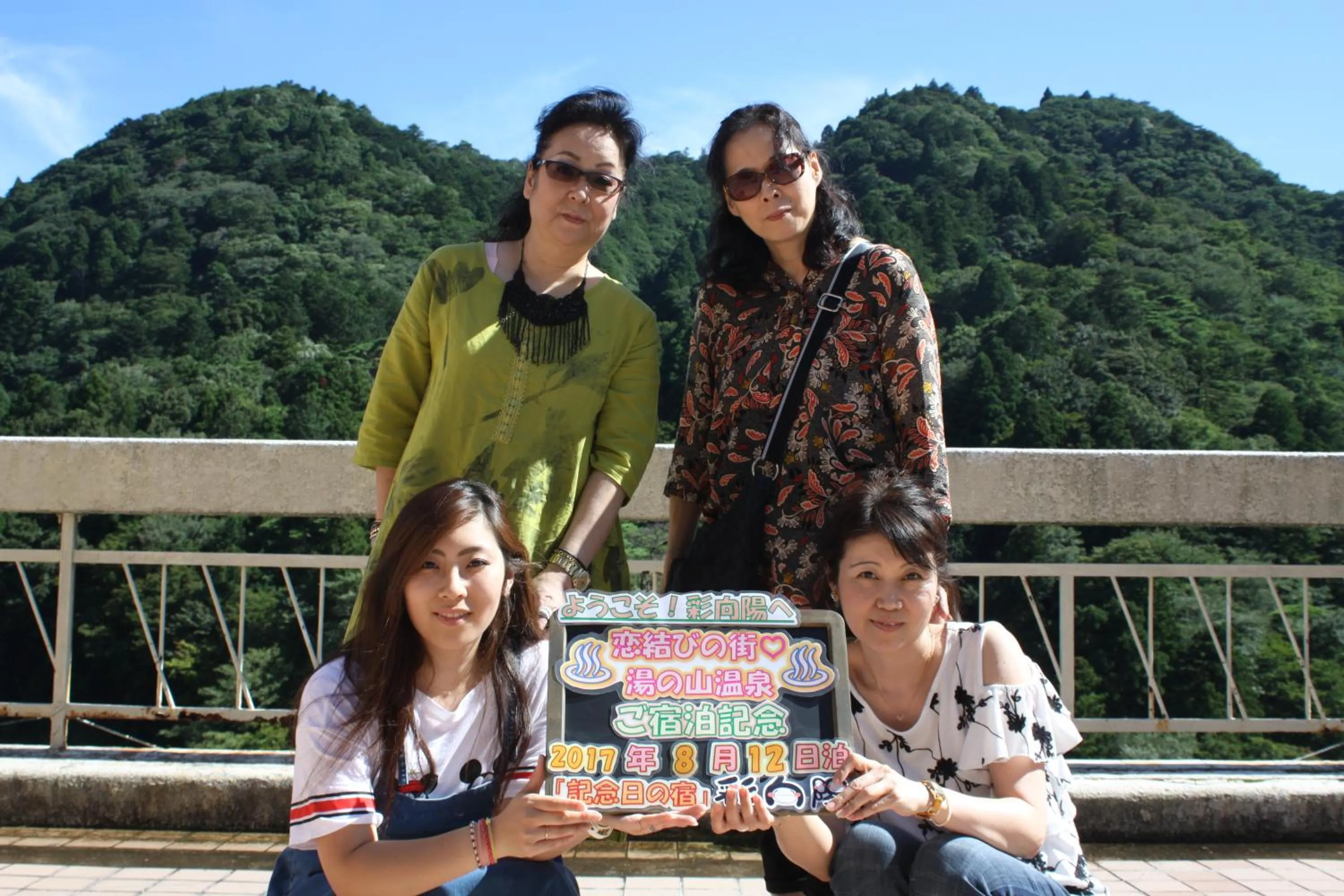 Guests in Irodori Koyo