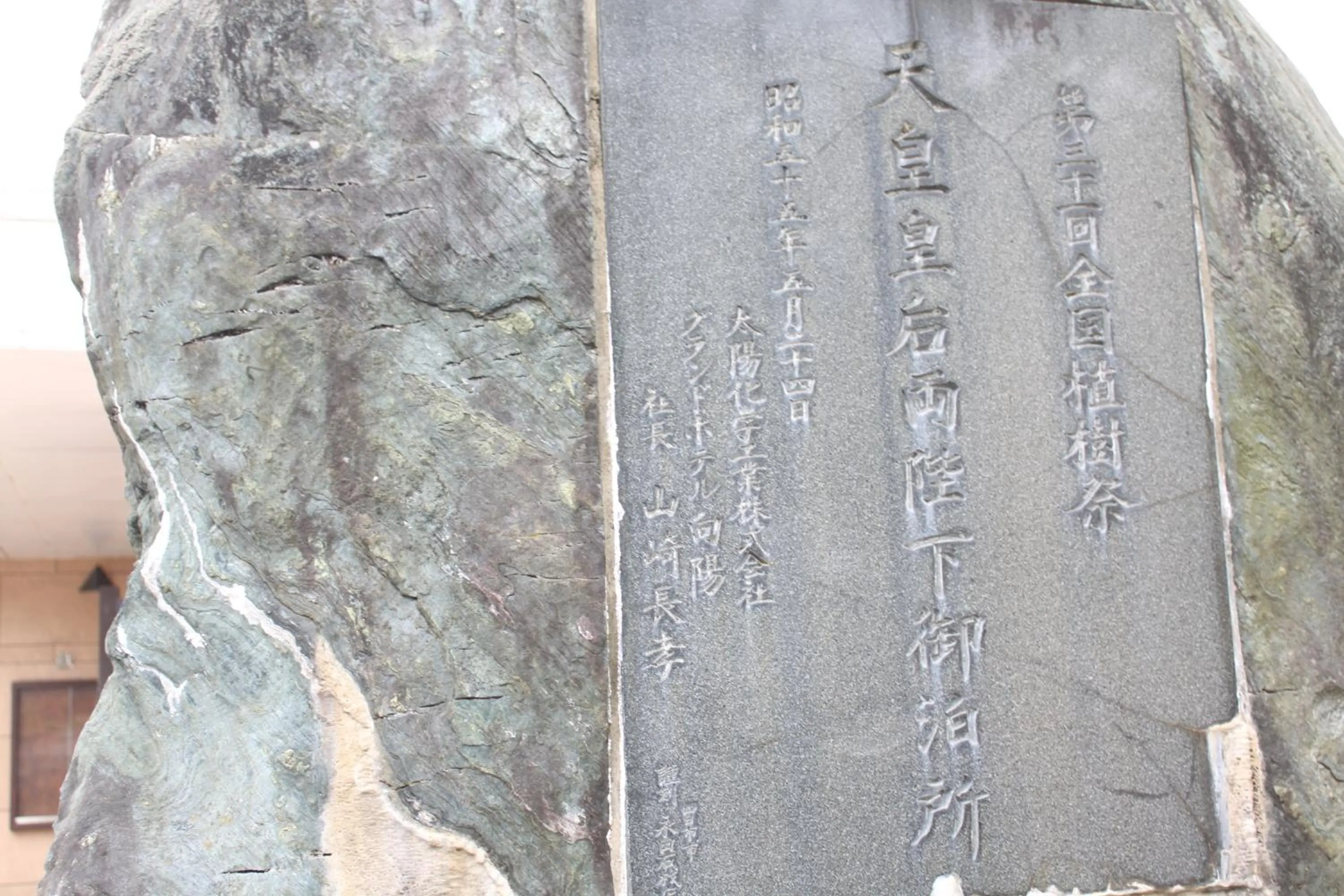 Facade/entrance in Irodori Koyo