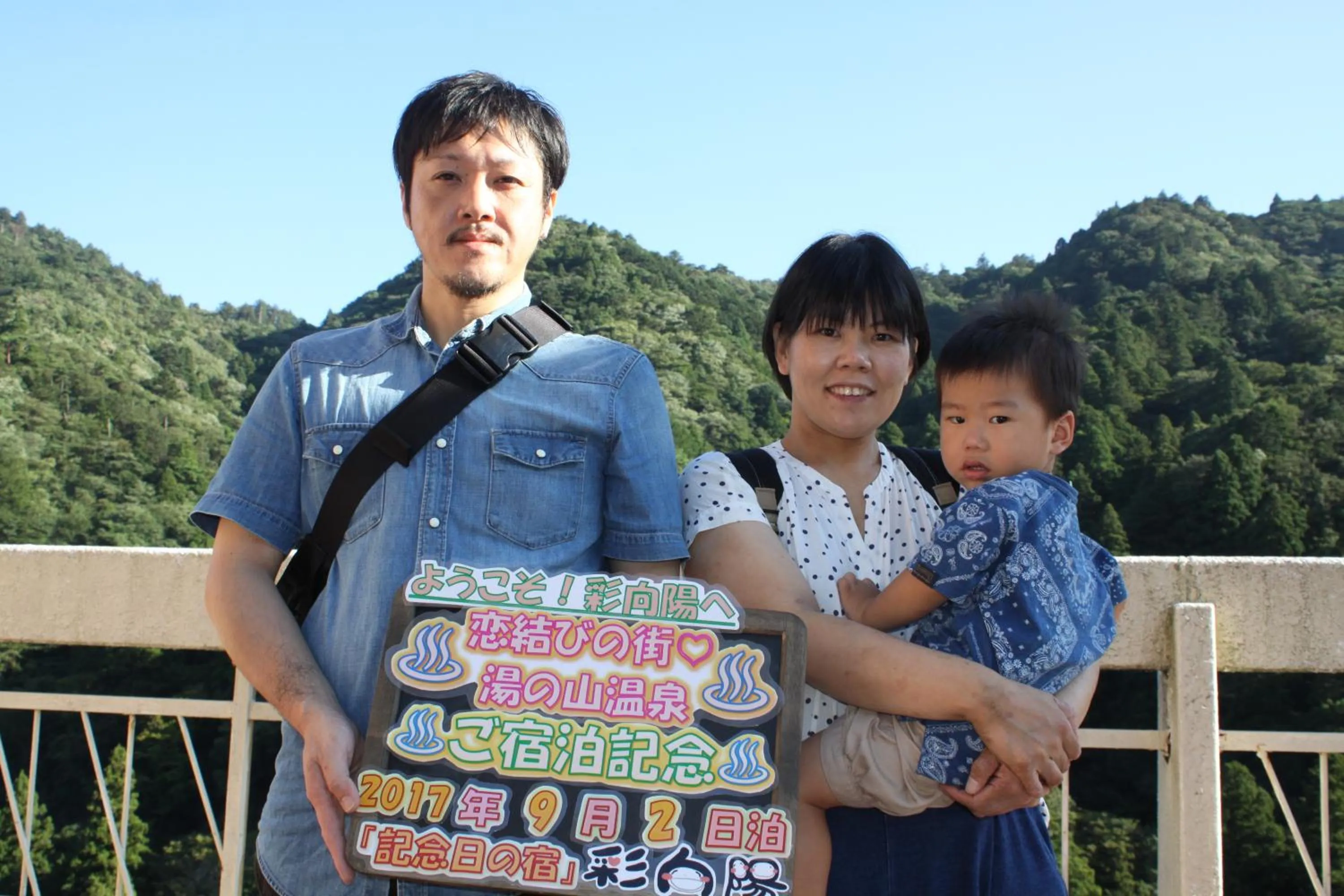 Guests in Irodori Koyo