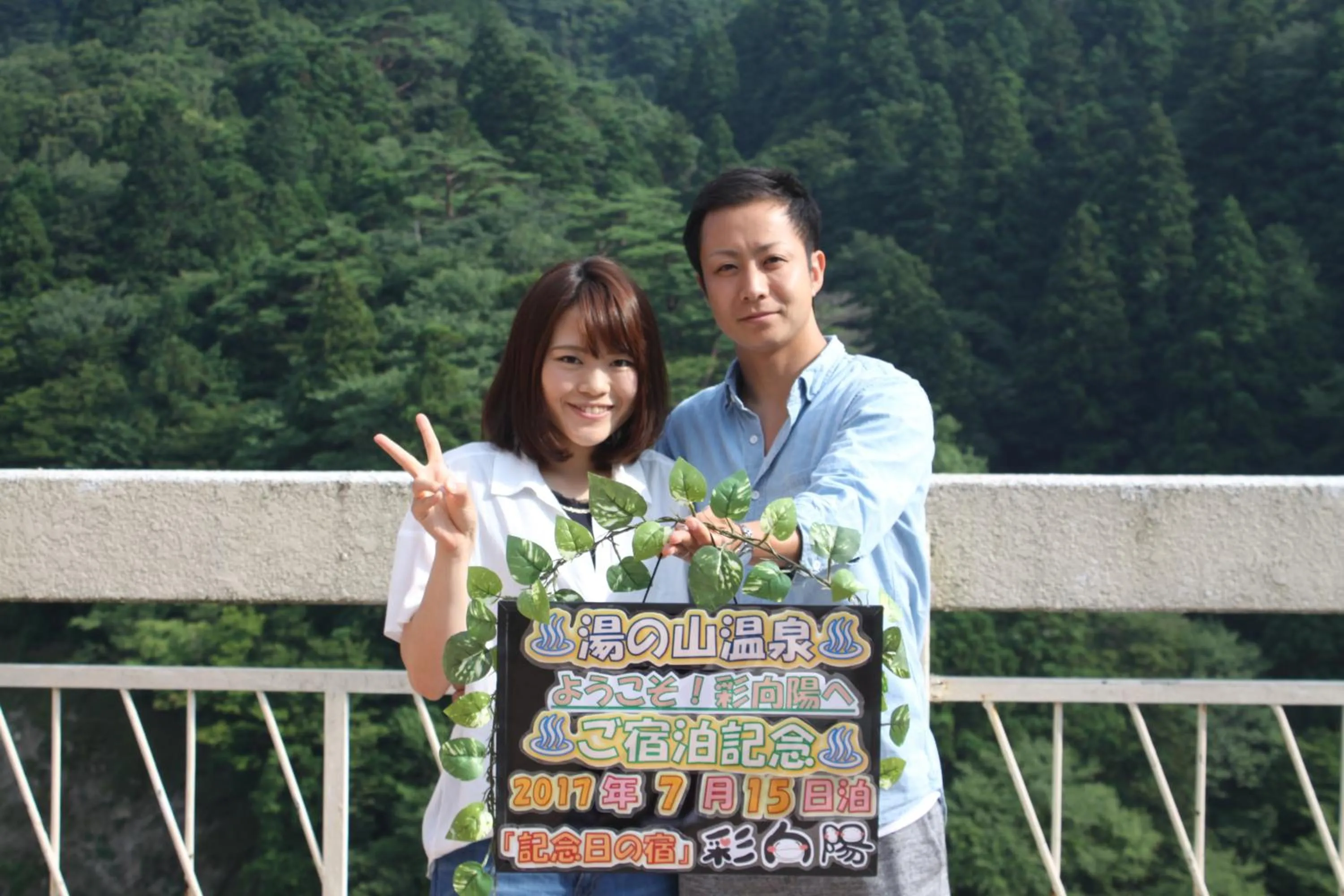 Guests in Irodori Koyo