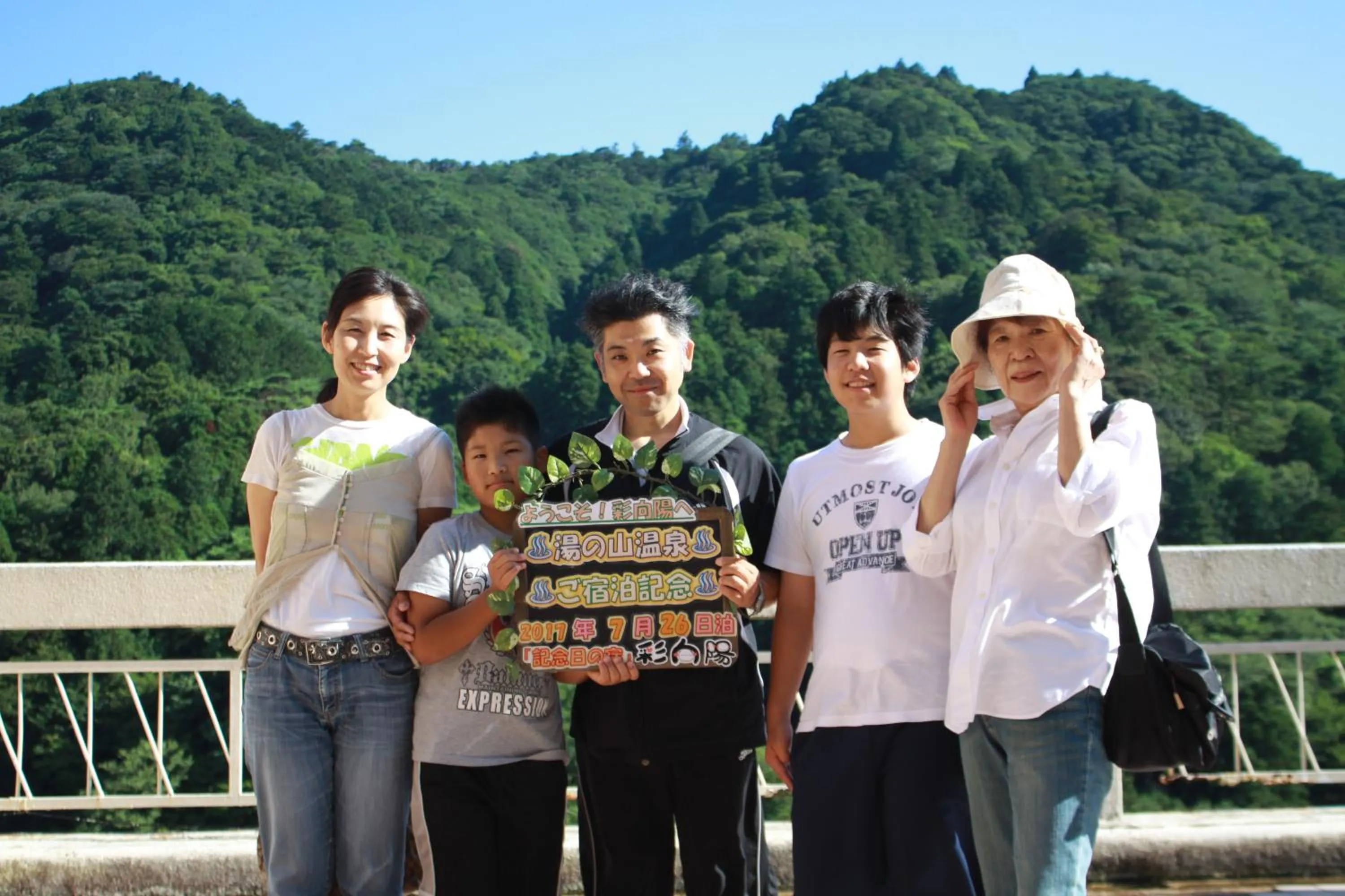 Guests in Irodori Koyo