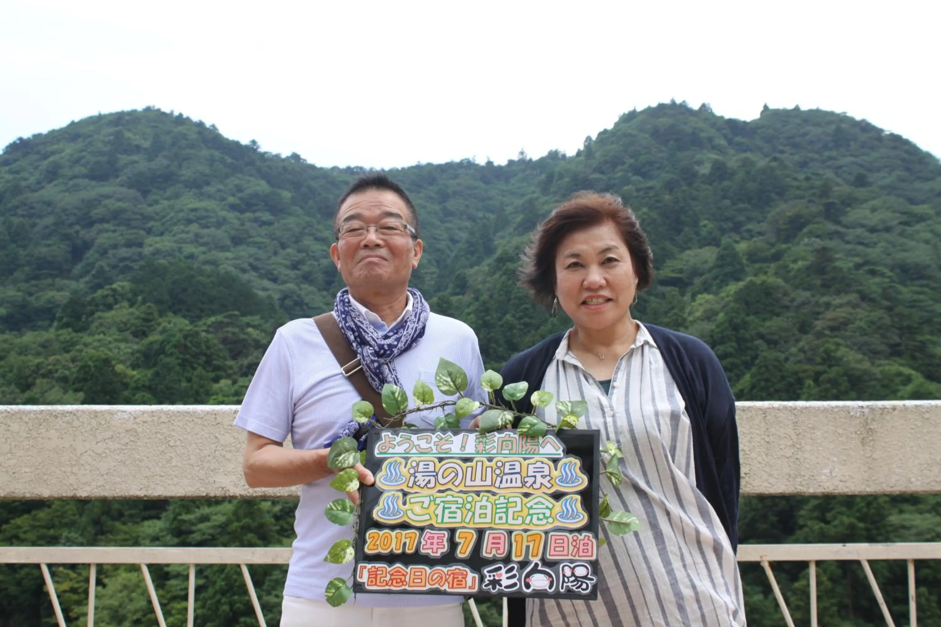 Guests in Irodori Koyo