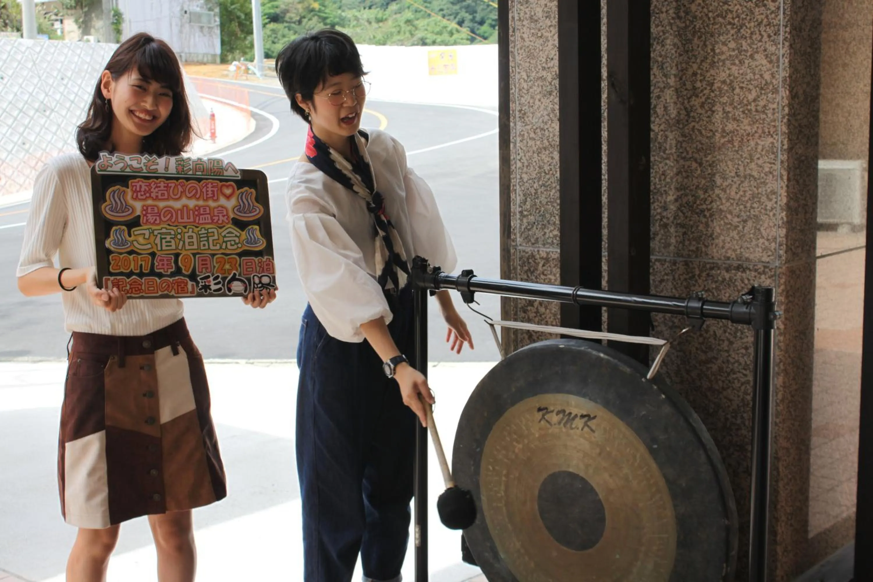 Guests in Irodori Koyo