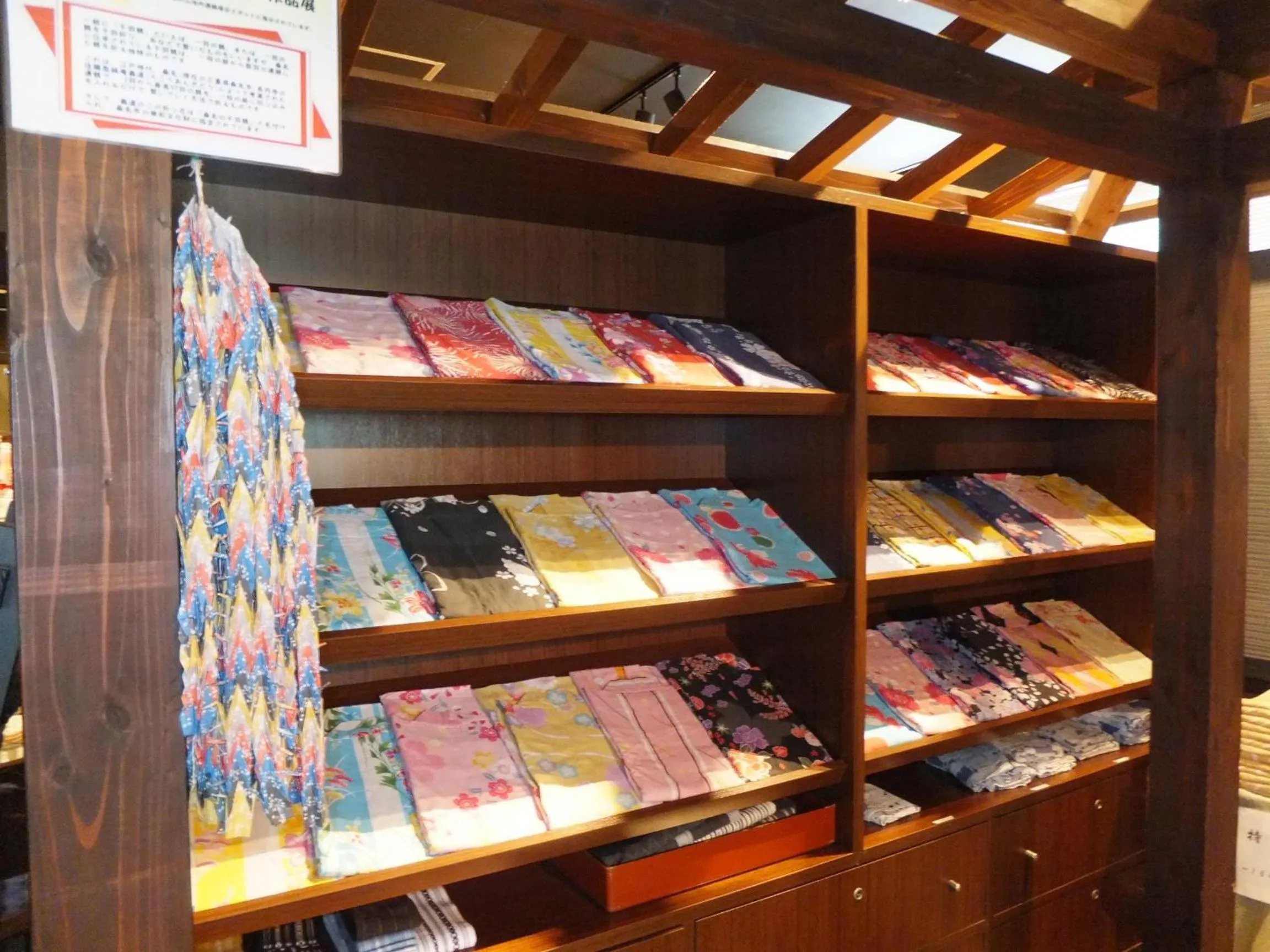 Other in Irodori Koyo