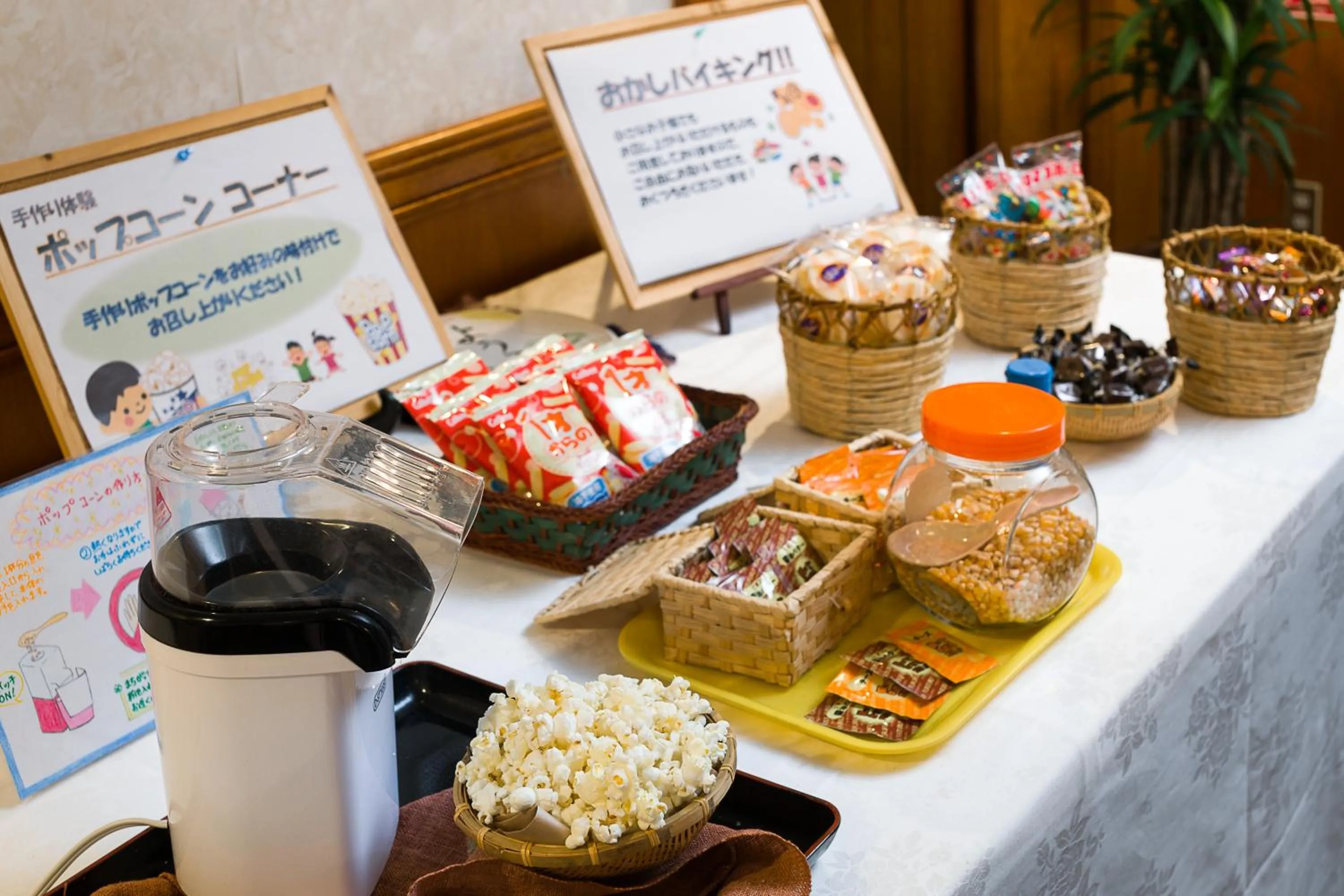 Area and facilities in Irodori Koyo