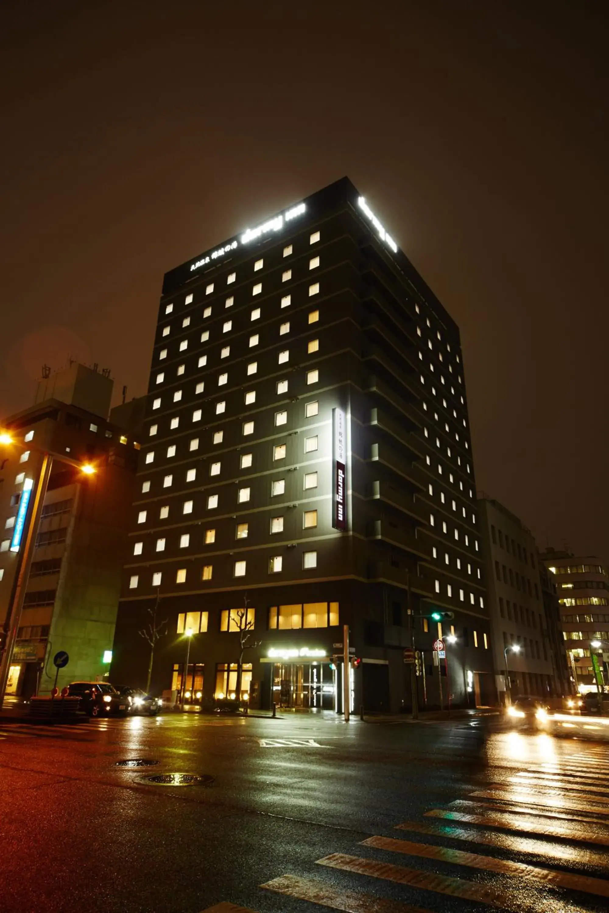 Property building in Dormy Inn Premium Nagoya Sakae Property building in Dormy Inn Premium Nagoya Sakae
