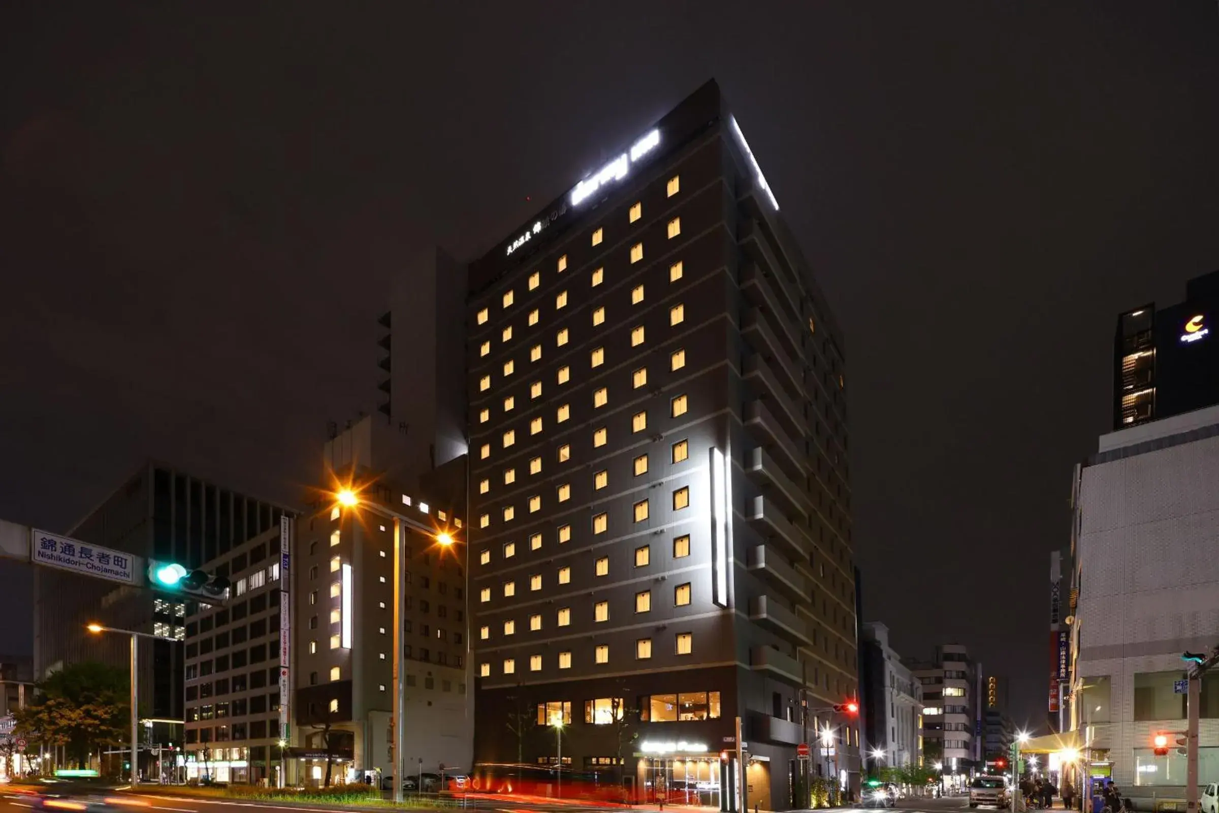 Property building in Dormy Inn Premium Nagoya Sakae Property building in Dormy Inn Premium Nagoya Sakae