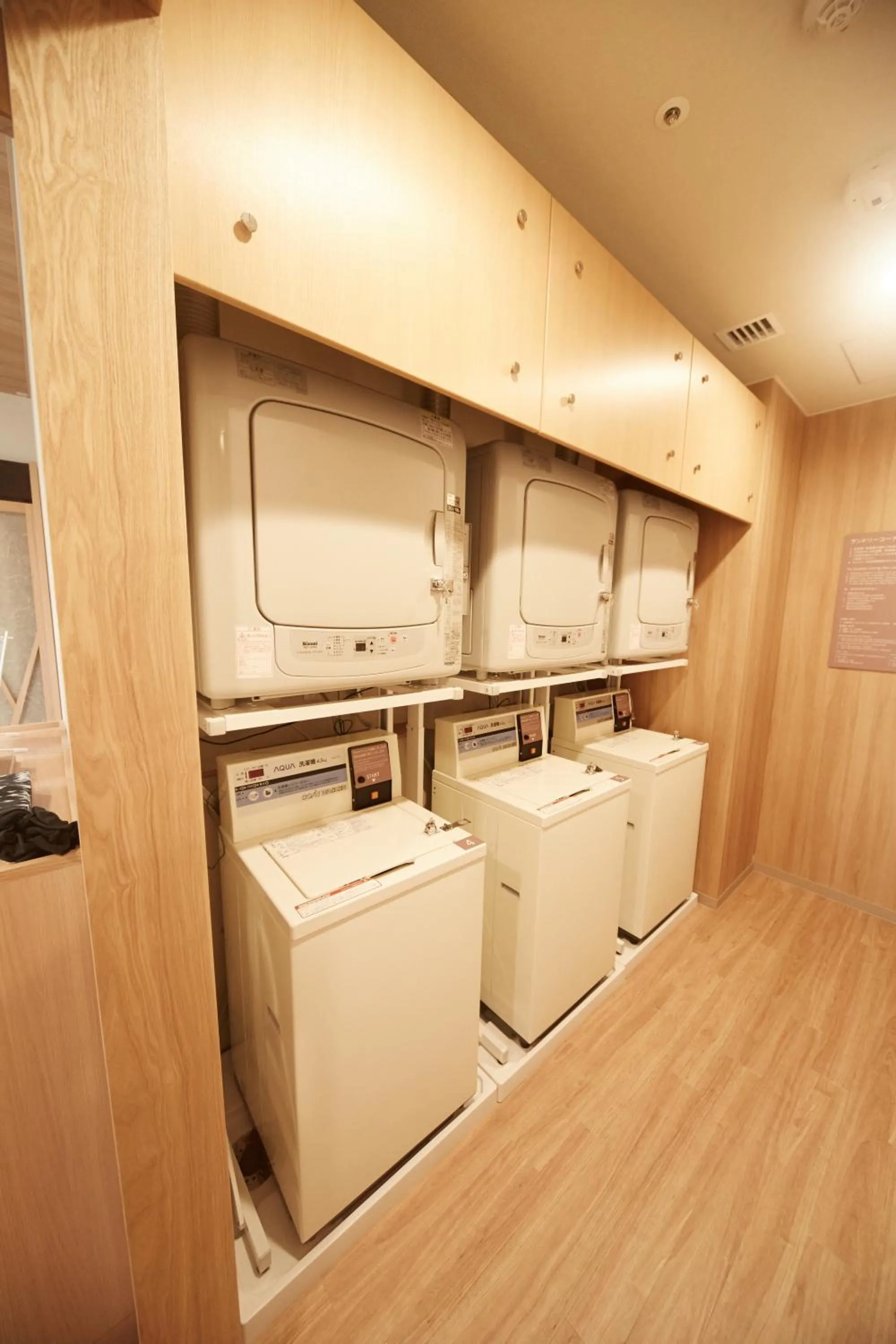 Other in Dormy Inn Premium Nagoya Sakae