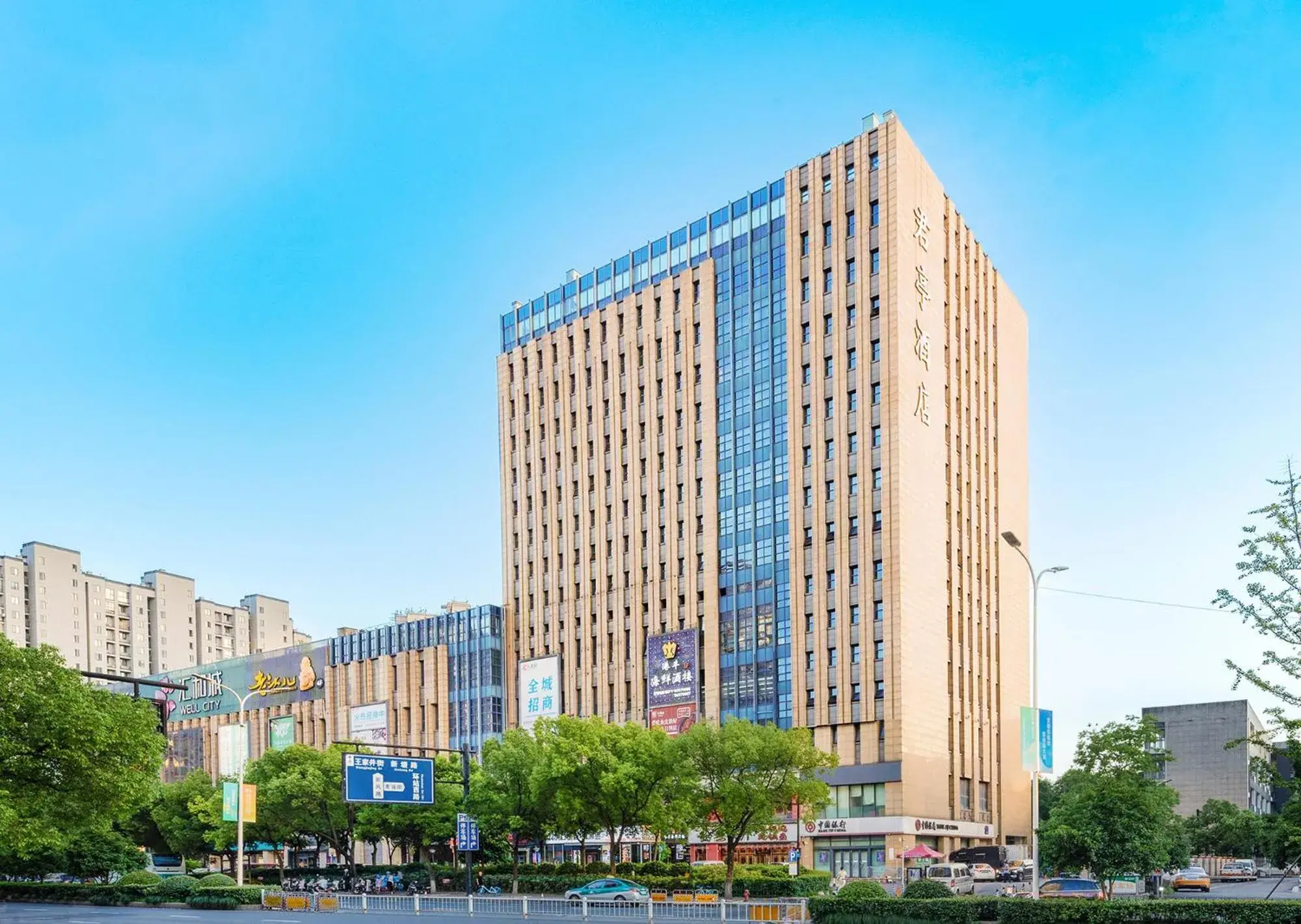 Property building in SSAW Boutique Hotel Hangzhou East - Free Self Service Laundry Property building in SSAW Boutique Hotel Hangzhou East - Free Self Service Laundry